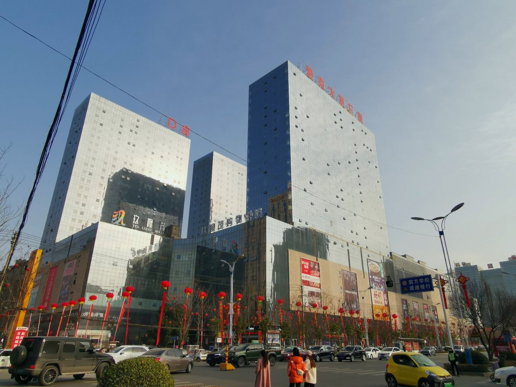 驻马店玖隆茂明天要开业了!