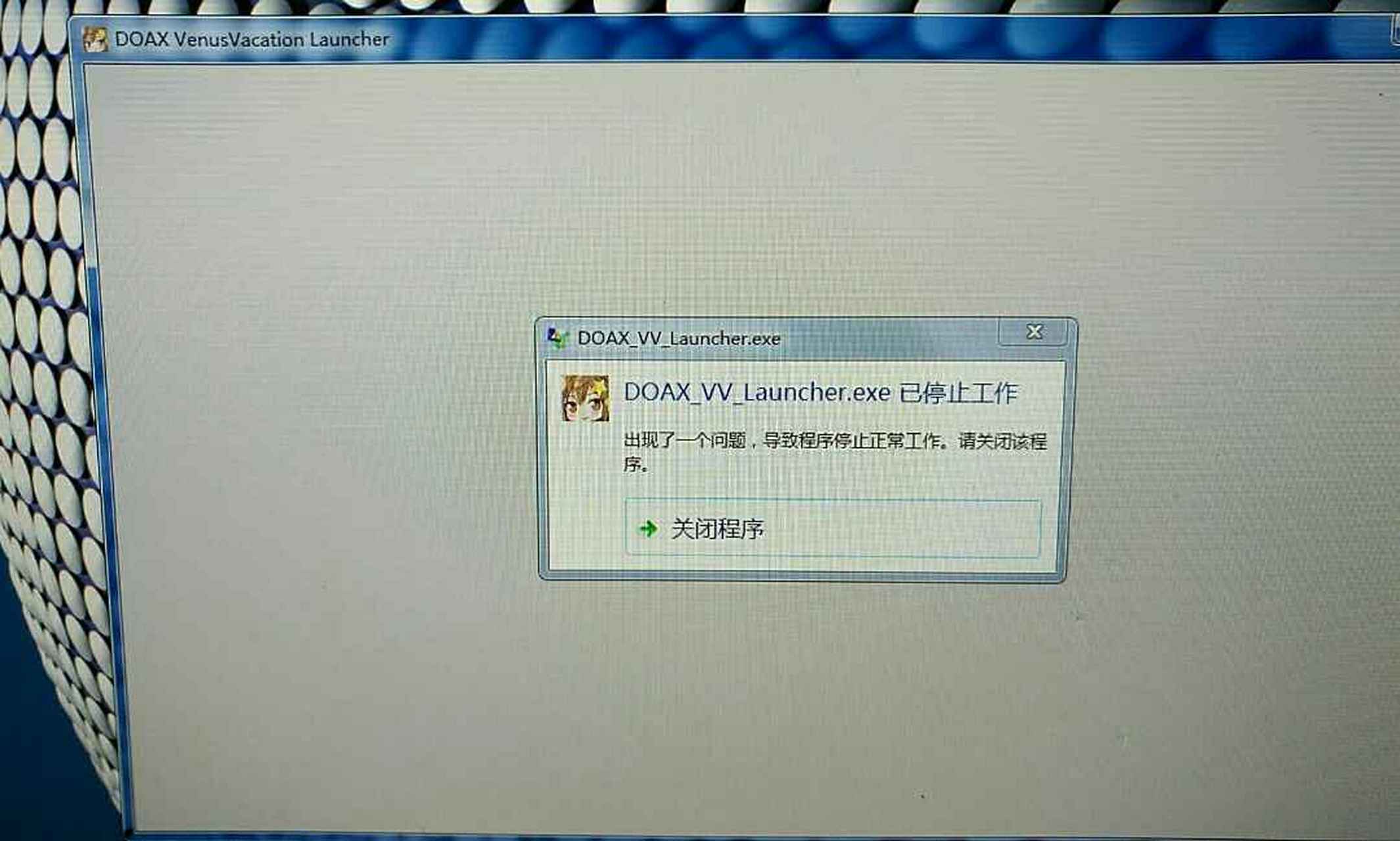 launcher.exe是什么文件，launcherpatcherexe