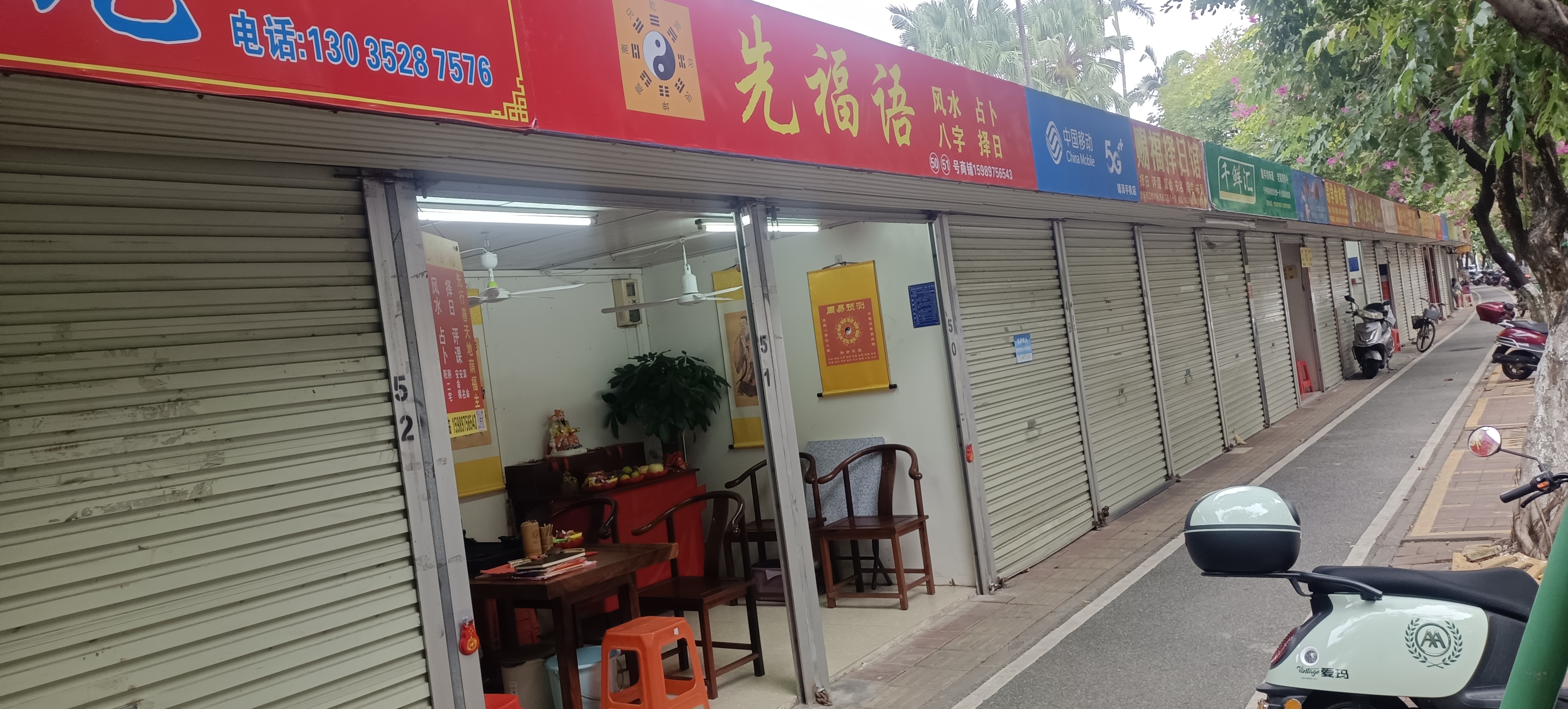 卜卦测算房子吉凶准吗(卜卦测算房子吉凶准吗怎么看)
