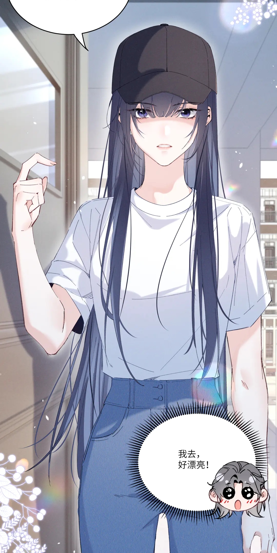 简单地吐槽一下《夫人你马甲又掉了》,仅针对漫画,原著我没有看过