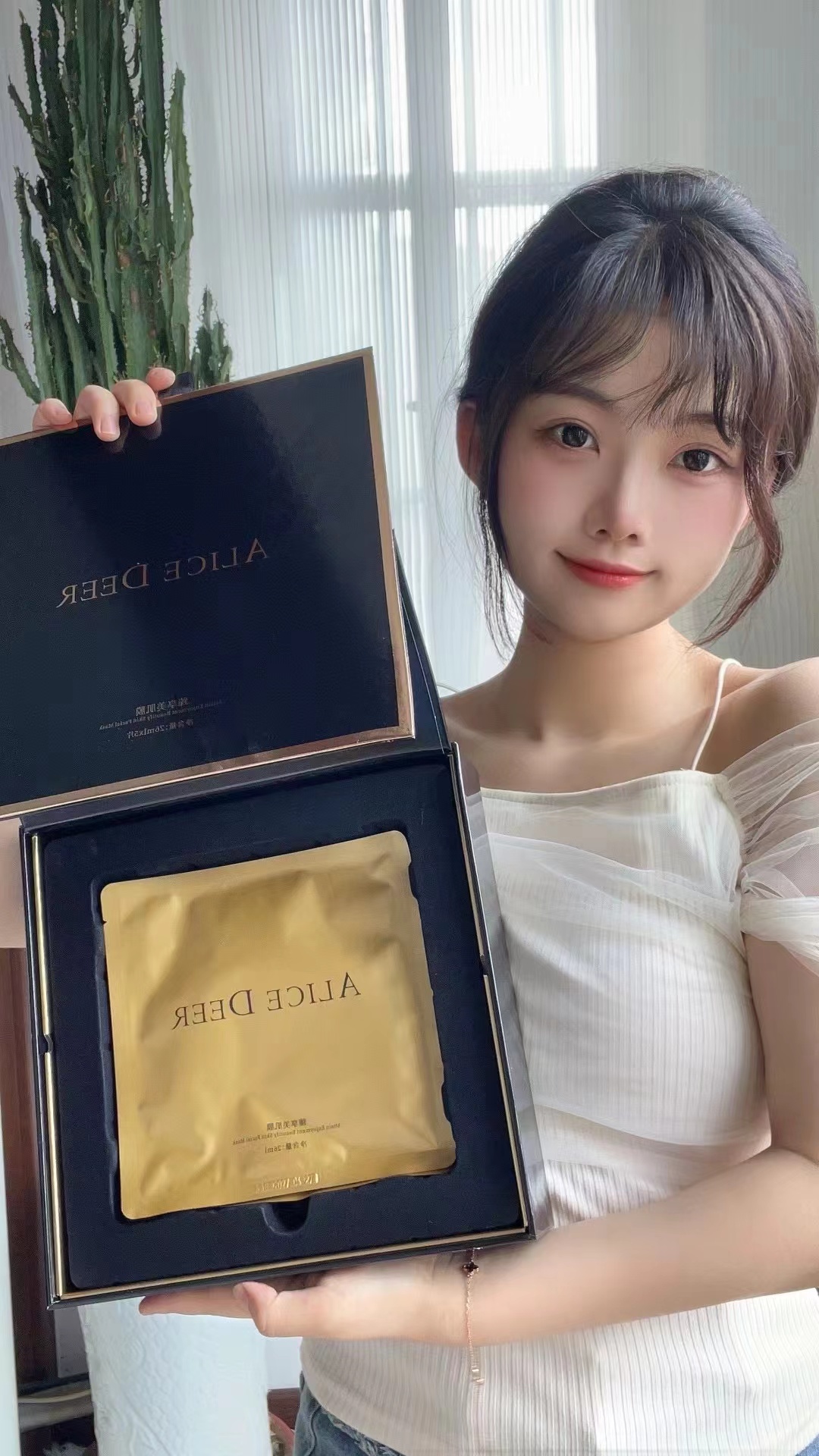 每天12分钟  提升紧致  打造小v脸 淡纹 缩小毛孔 肤龄年轻3-5岁 强