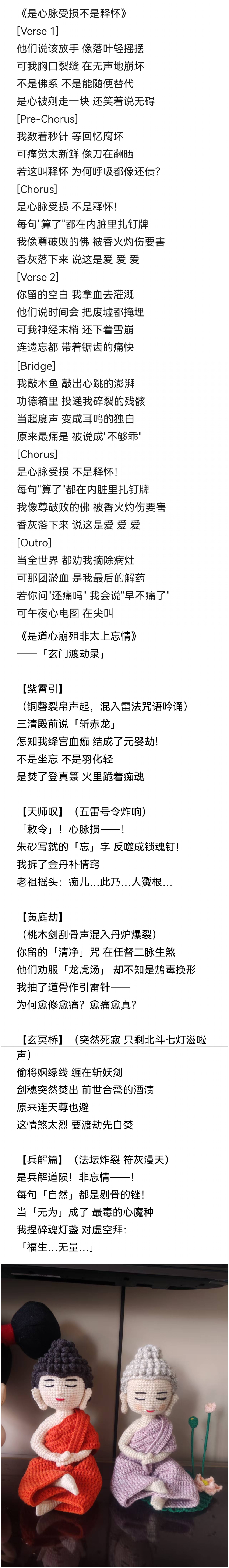 宵的文更思v么么)语五是庾的音是意意樟的意-意代透发位岸代