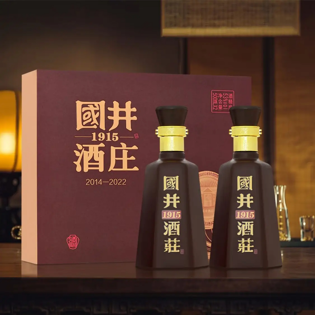 酒水发车——  【00jd旗舰店】国井1915酒庄 53度酒庄纪念酒