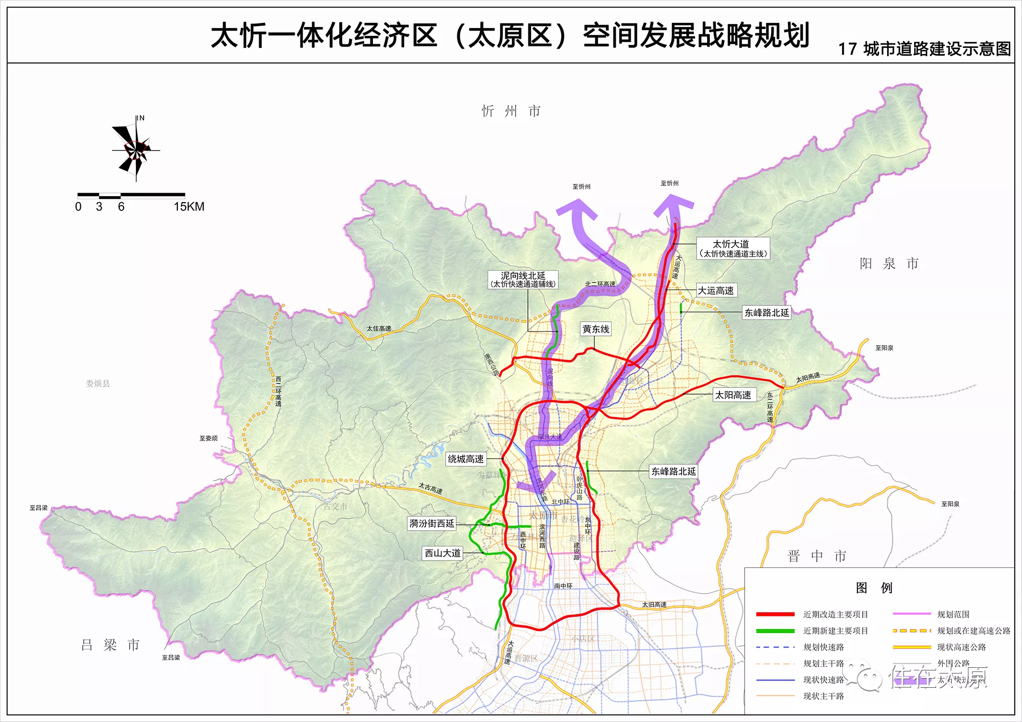 太原尖草坪街规划图图片