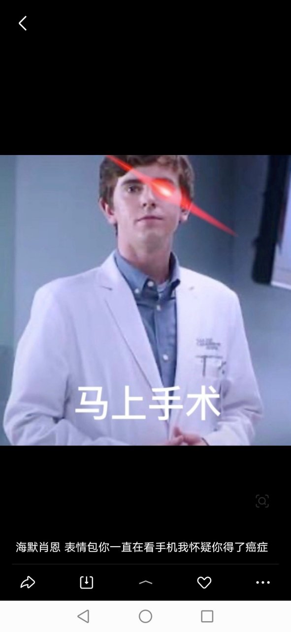 分享图片