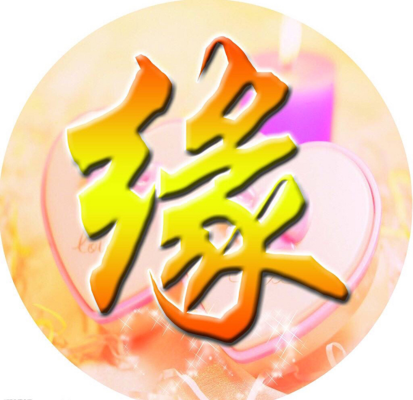 避免伤害: 我们很多人的一生,经历邂逅,暧昧,暗恋等等,或许会有无数次