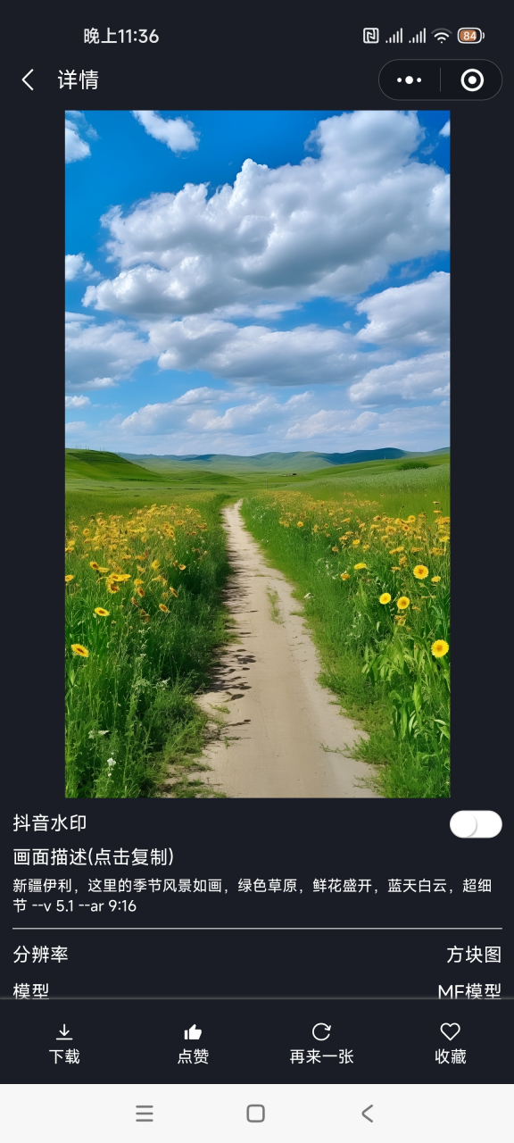 手机挂梯子软件,手机挂梯子是什么意思软件 手机挂梯子软件,手机挂梯子是什么意思软件