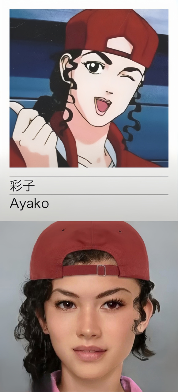 请欣赏作品——灌篮高手之ai真人化#ai绘画# #人工