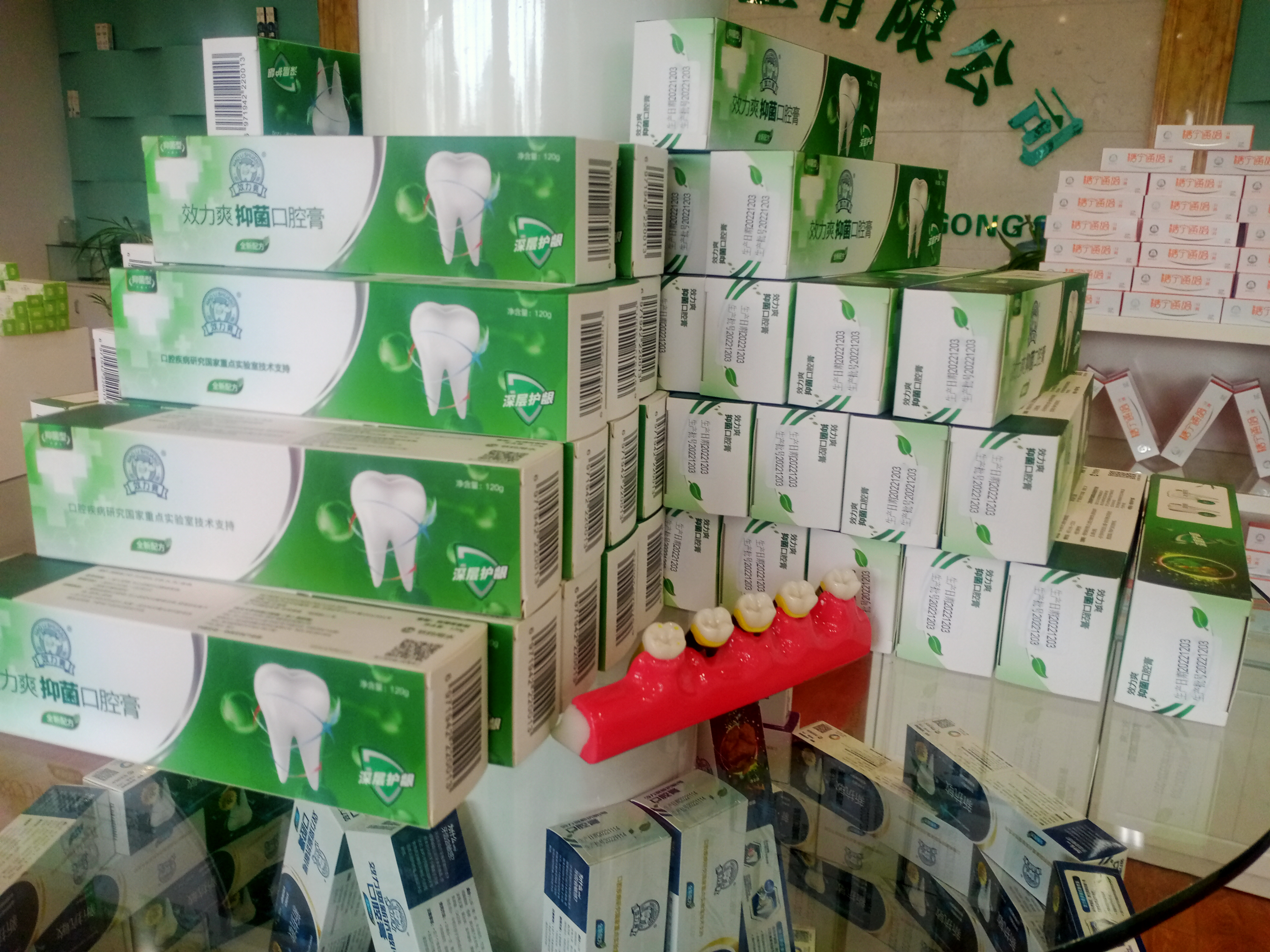 草本植物牙膏,你们知道什么是功效型牙膏吗?