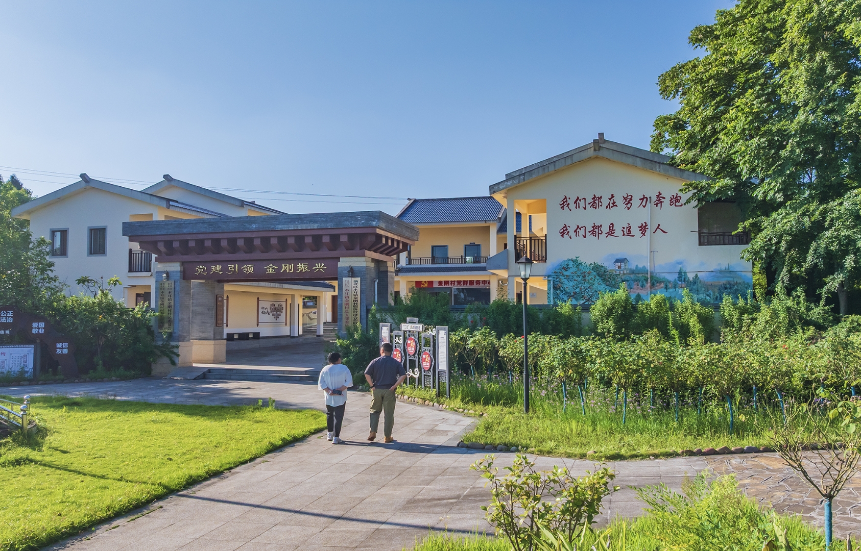 渝北区金刚村,在"乡村振兴"战略引领下,实现了由"空心村"到"和美乡村