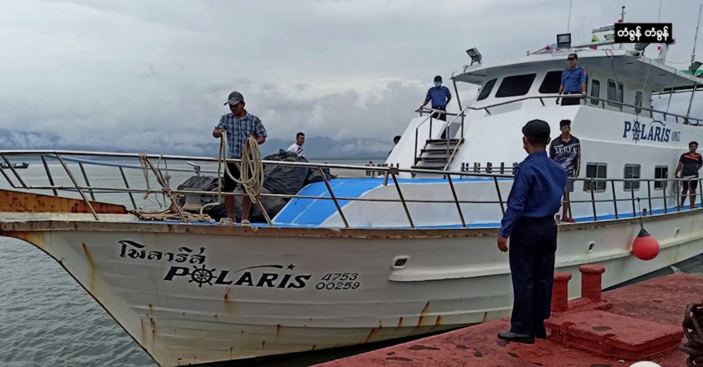 泰国渔船进入缅甸领海非法捕捞 被缅甸海军拦截扣押