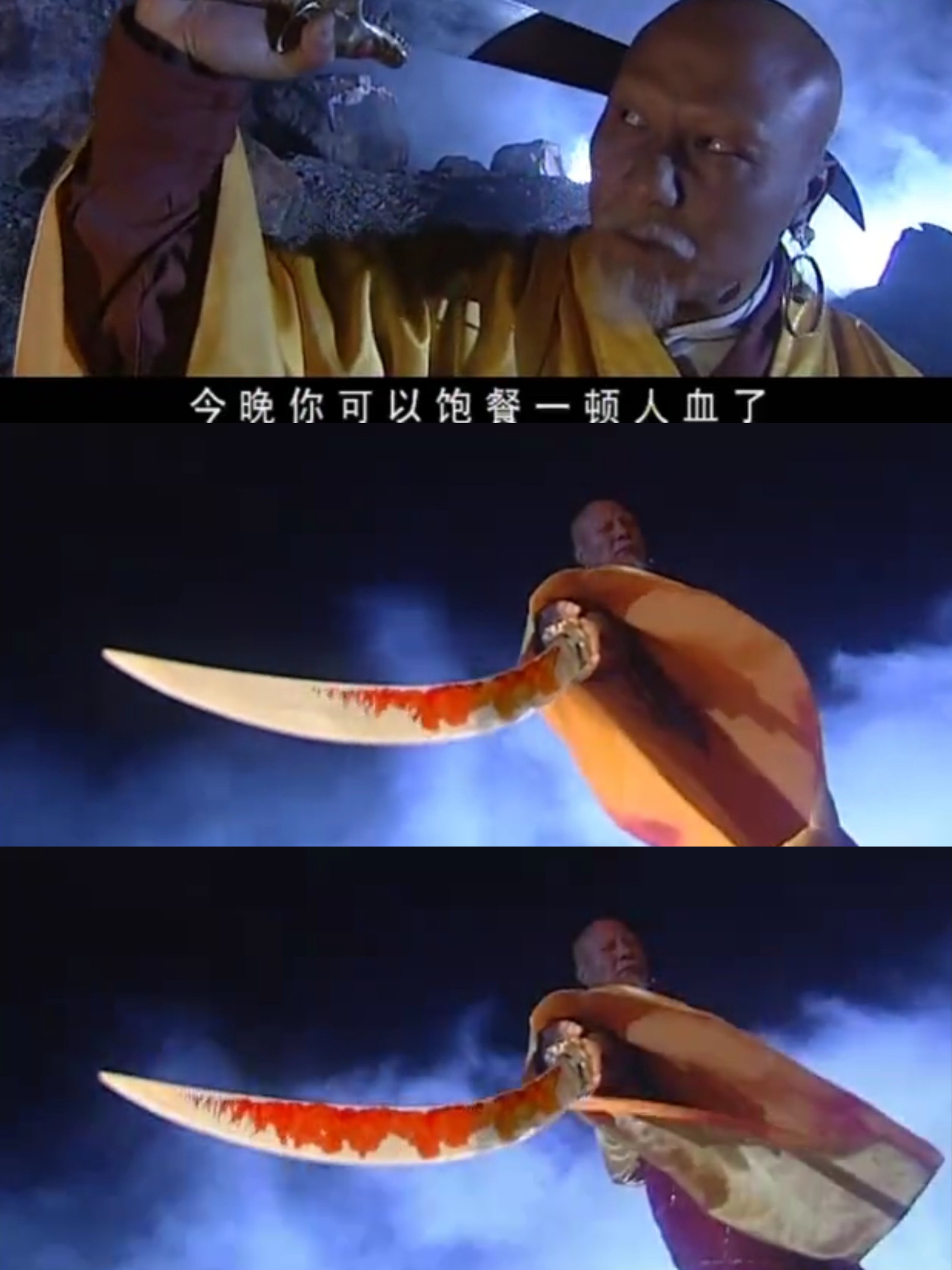 这轻轻几下推揉,于解穴自然毫无功效,但水笙心中的惊恐却又增了几分