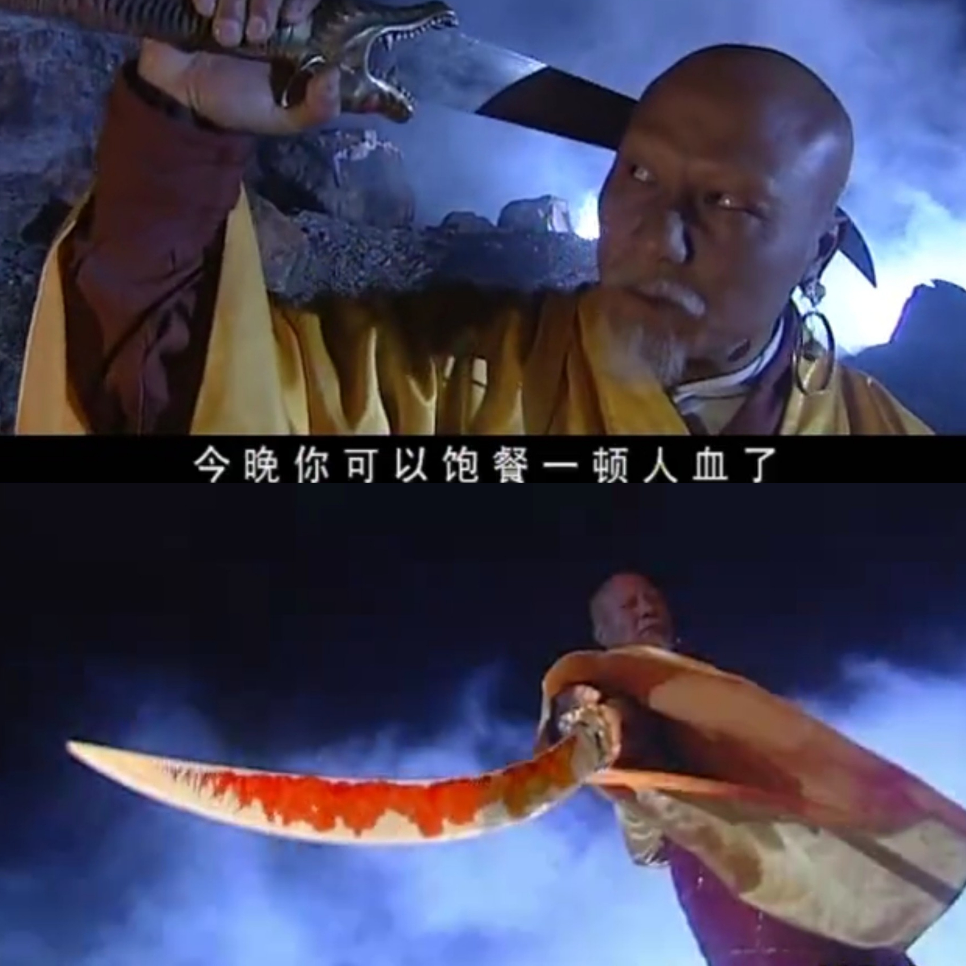 两人虽时时一起出门,行侠江湖,但互相