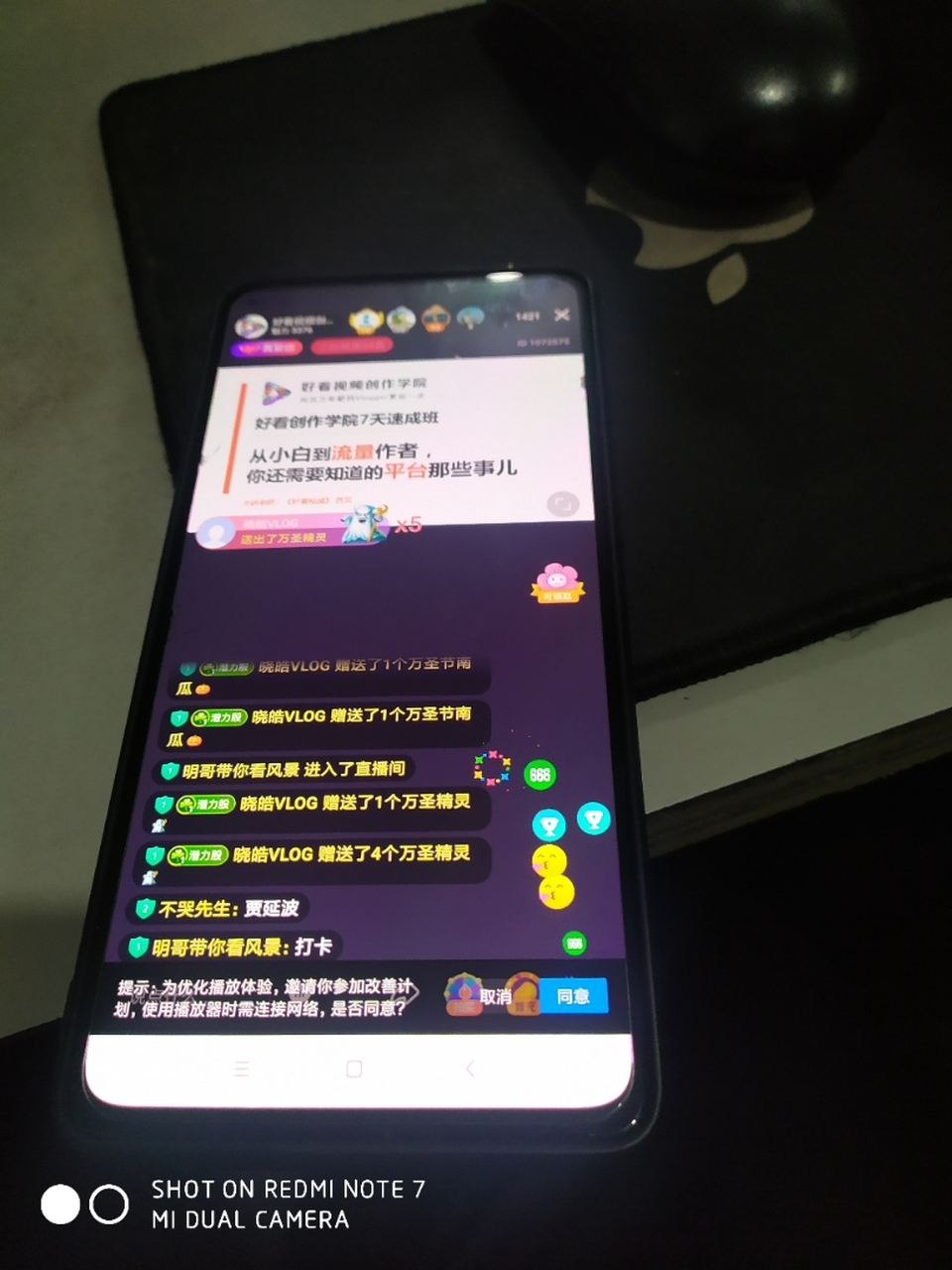 vlog7天速成班# 第一天打卡,西贝老师辛苦了.