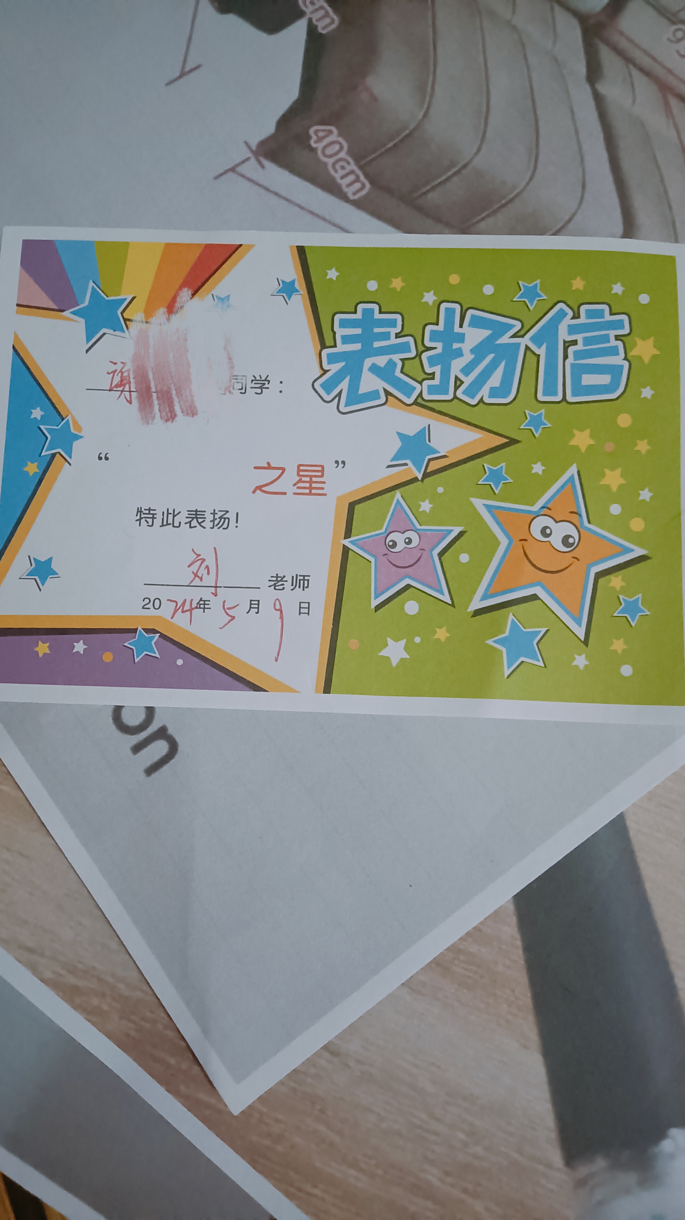 百家快评#   记录宝宝期中考试的分数 看他平时调皮捣蛋,不怎么写作业