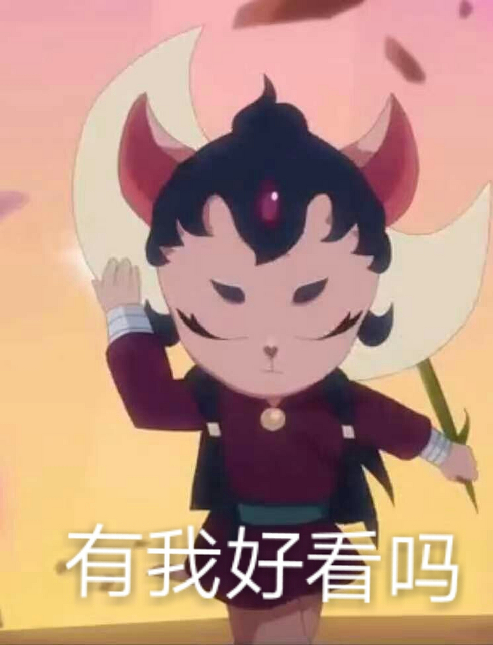 京剧猫表情包第四波～ 有专门想要某只猫的图可以私聊哦,本人宠粉,有