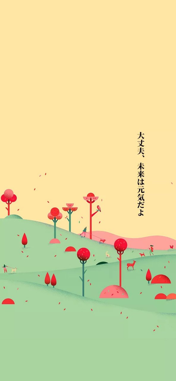 日语每日一句#   大丈夫(だいじょうぶ),未来(みらい)は元気(げんき