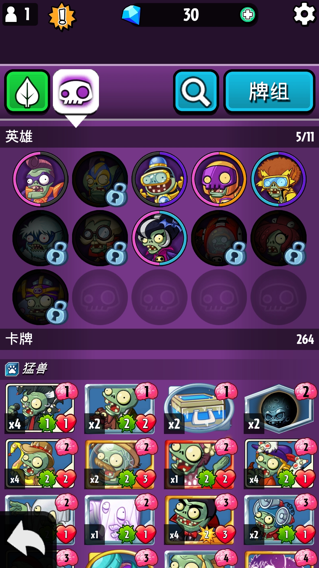 穷小子逆袭记免广告小游戏(穷小子逆袭记免广告小游戏苹果)