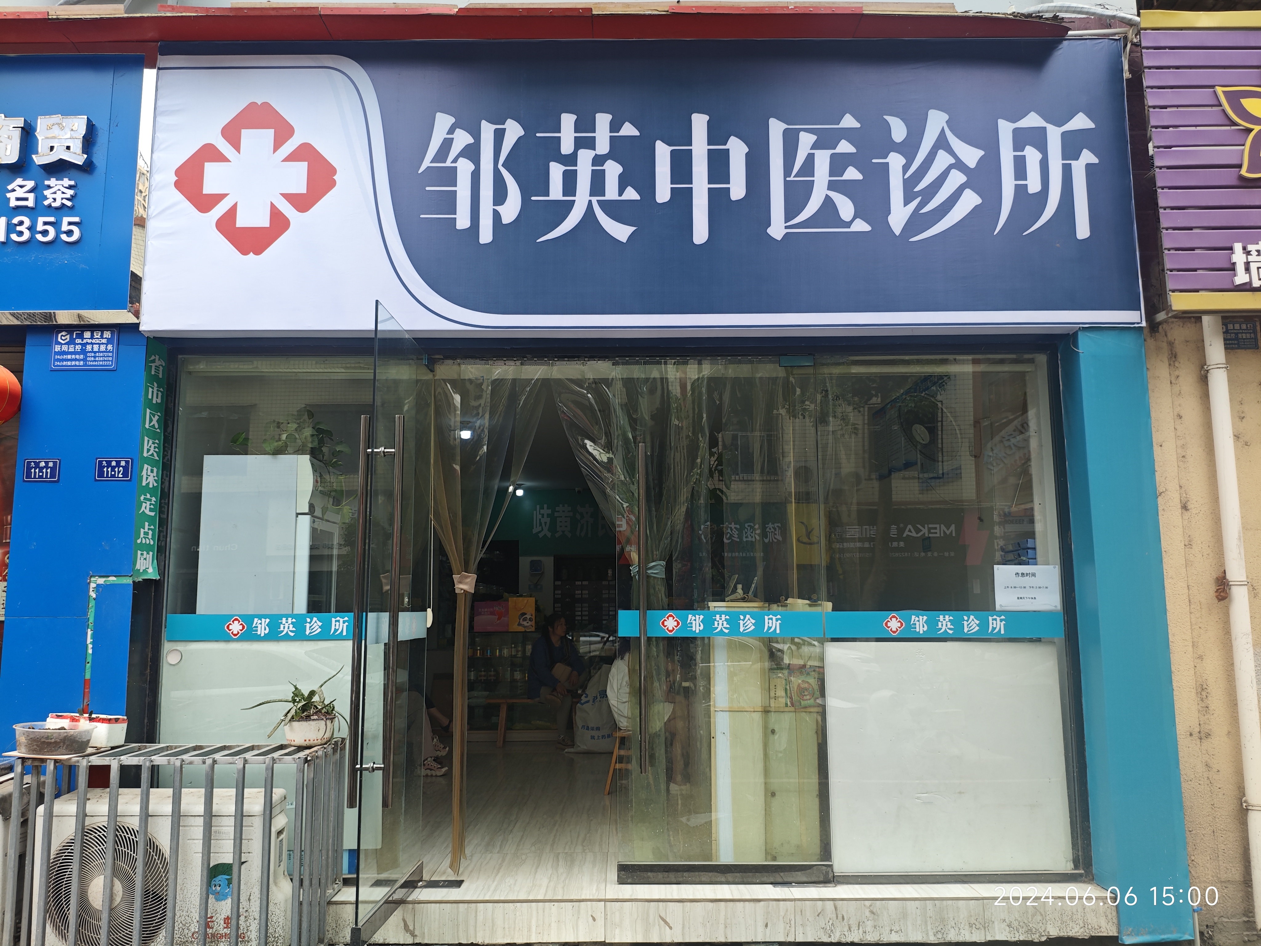 ڱҽԺ˳ţҺţϳŵһϢ