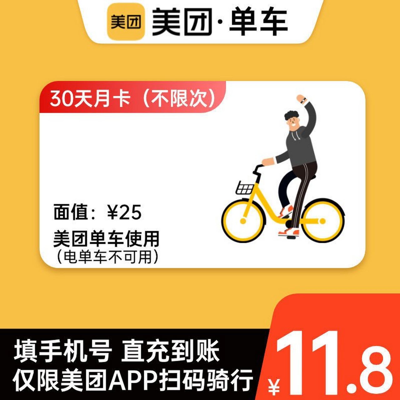 怎么加入美团打车司机平台接单今年Zui新攻略视频