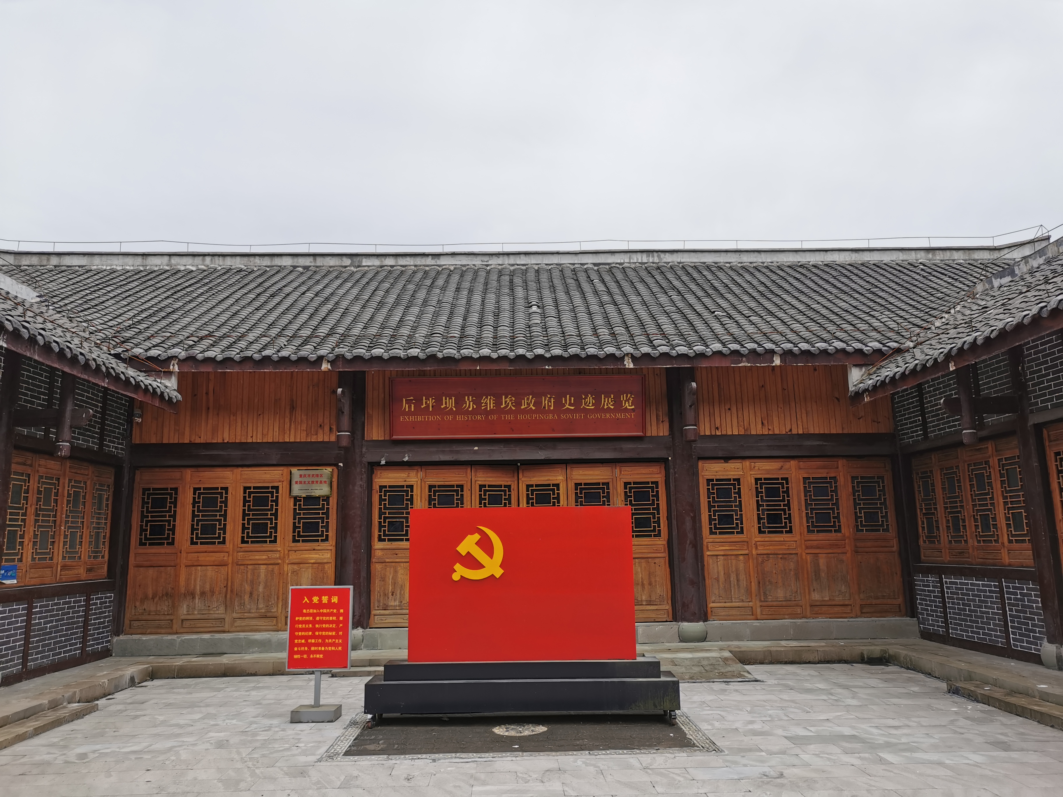 凉快,有耍事,吃得巴适,住得安逸,喝点小酒,唱个歌.畅快得很.