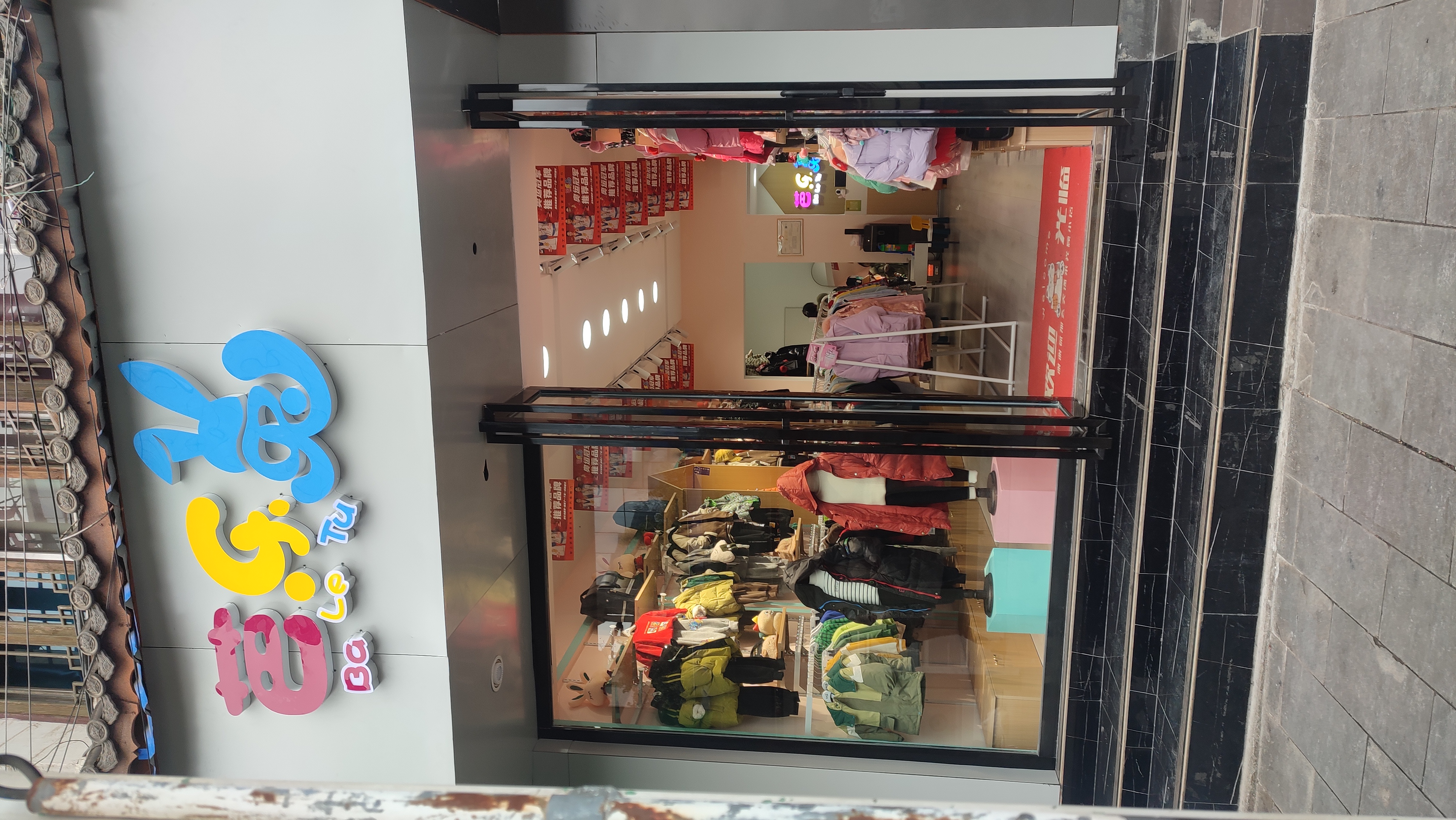 我不是隔壁老王,而是童装老王,在大方开了一家童装店;不嫌弃的话,交个