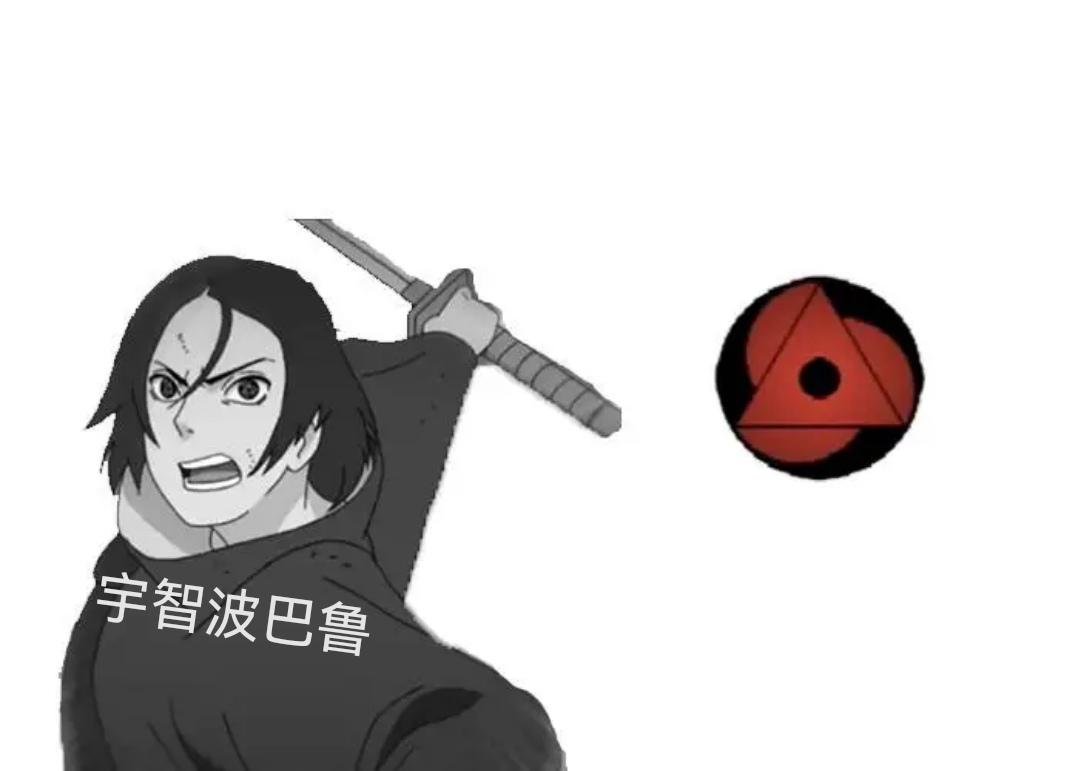 火影忍者# 写轮眼一览,宇智波的这些写轮眼你都知道吗?