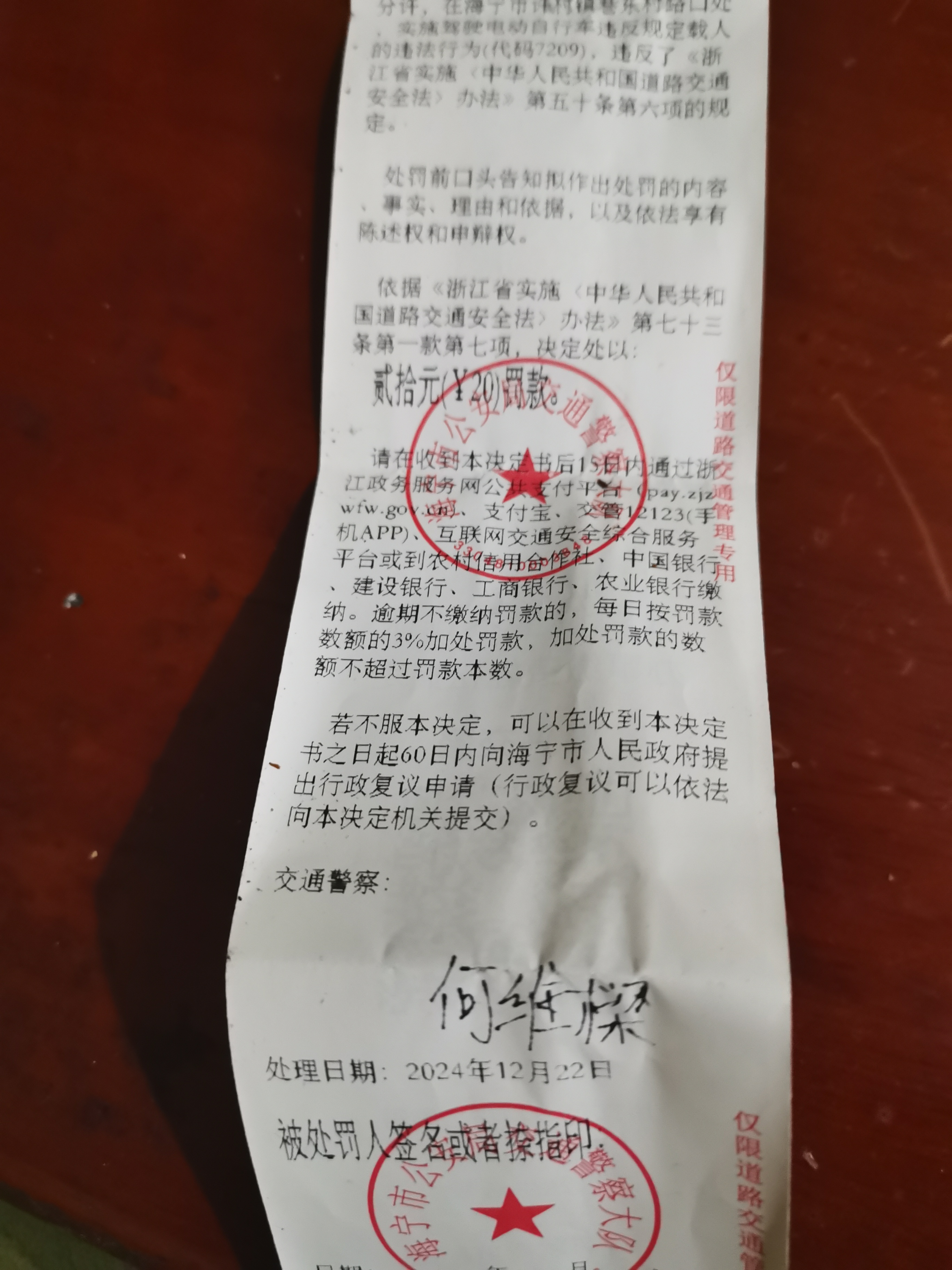 有谁能想到 诈骗那么多 食品安全那么多问题 可是抓