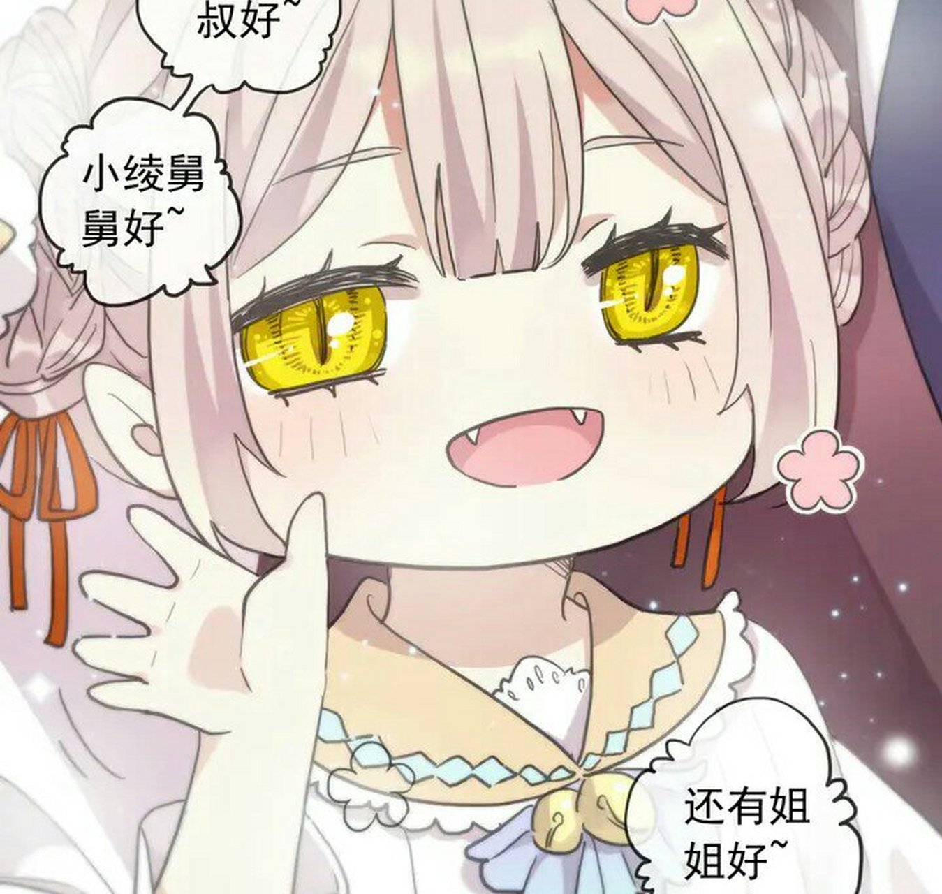 洛逸的女儿真的是把我萌出了血[亲吻][亲吻]