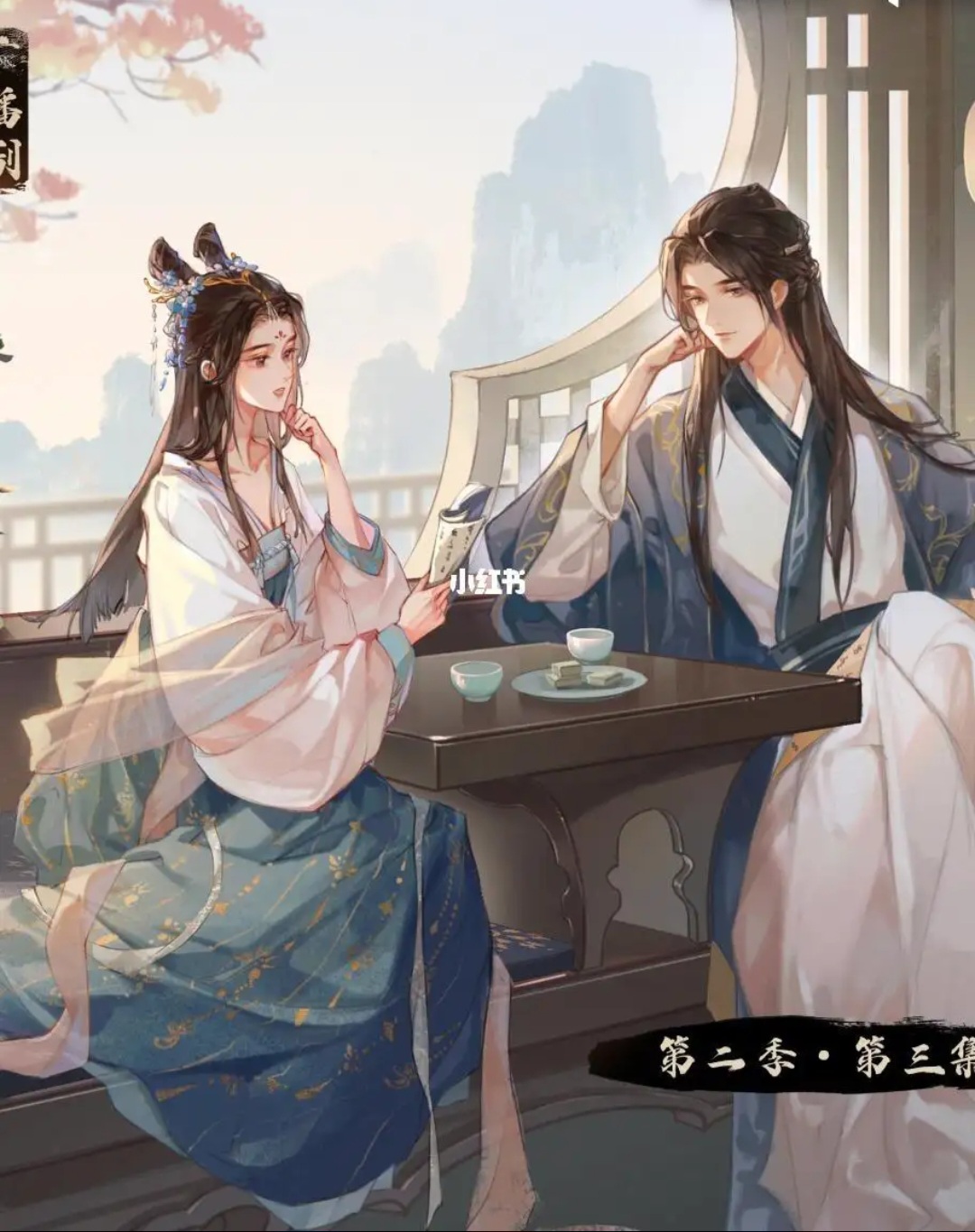 惊才绝艳谢景行,绝世无双沈娇娇.