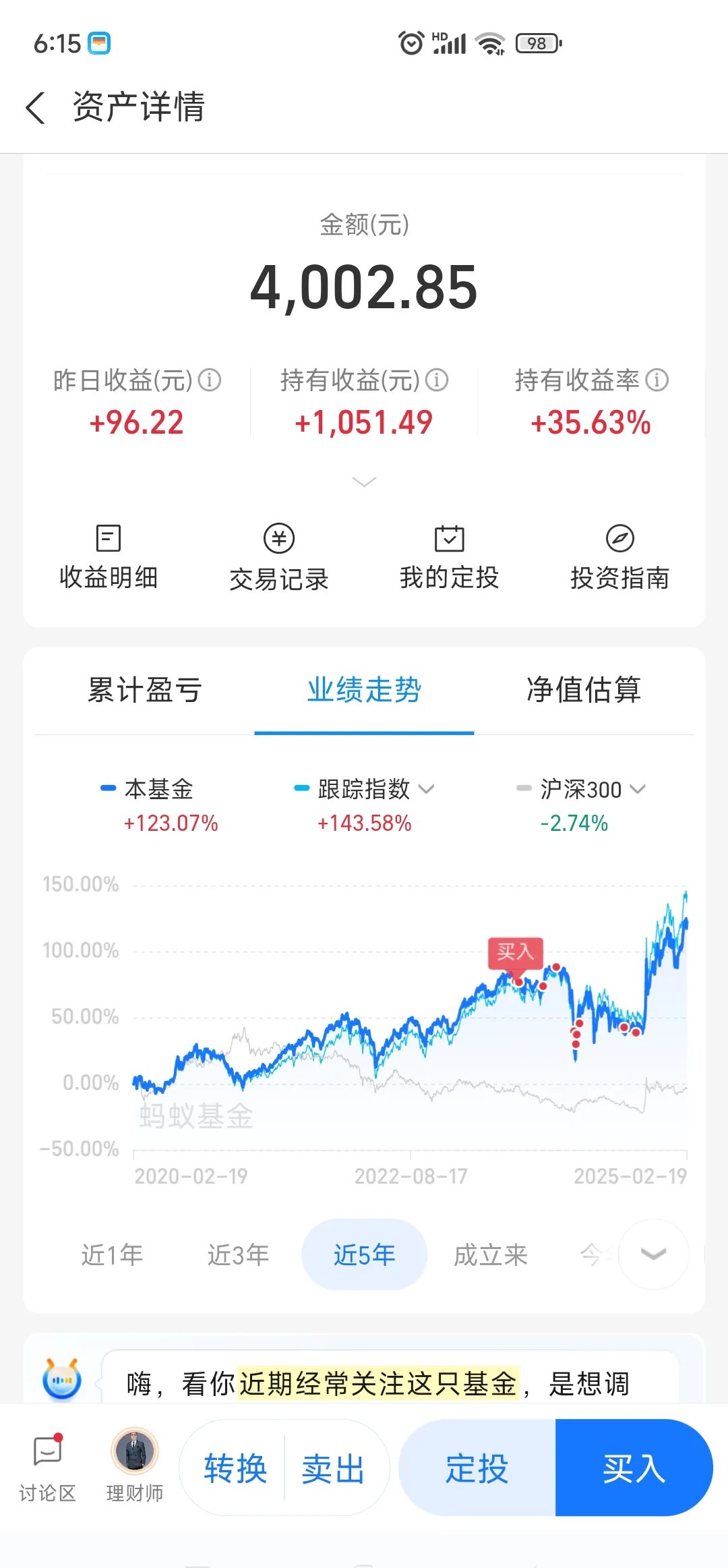 闲钱多赚50000元一天收益多少(闲钱多赚50000元一天收益多少钱)