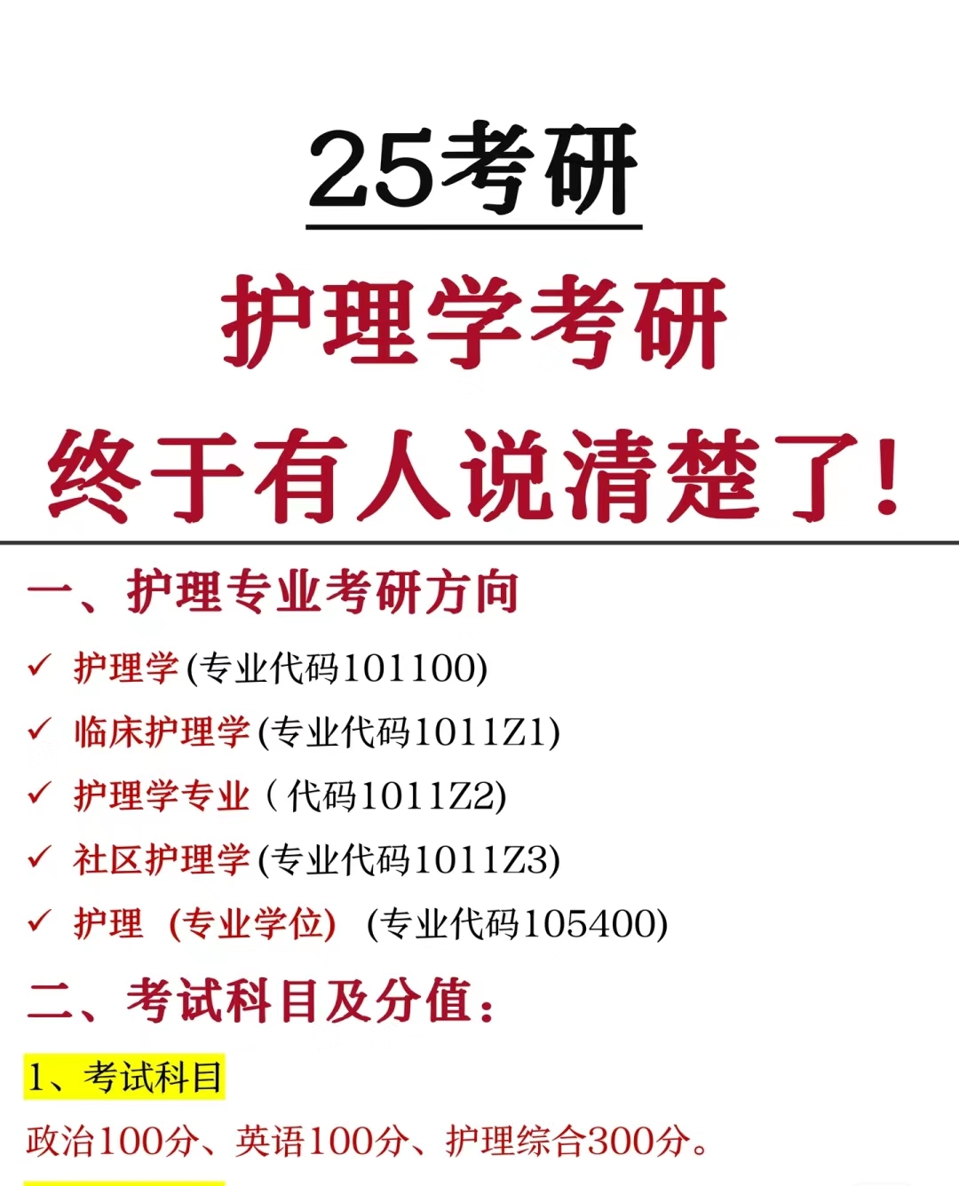 承德市中醫院(承德醫學院附屬中醫院)北京看病指南必知的簡單介紹 承德市中醫院(承德醫學院附屬中醫院)北京看病指南必知的簡單介紹