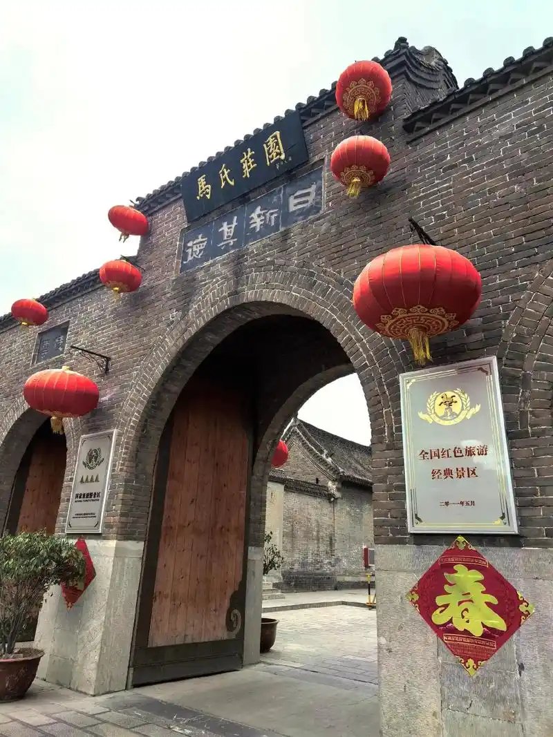 河南安阳马氏庄园位于安阳市西部20公里的蒋村镇西蒋村,是清末两广