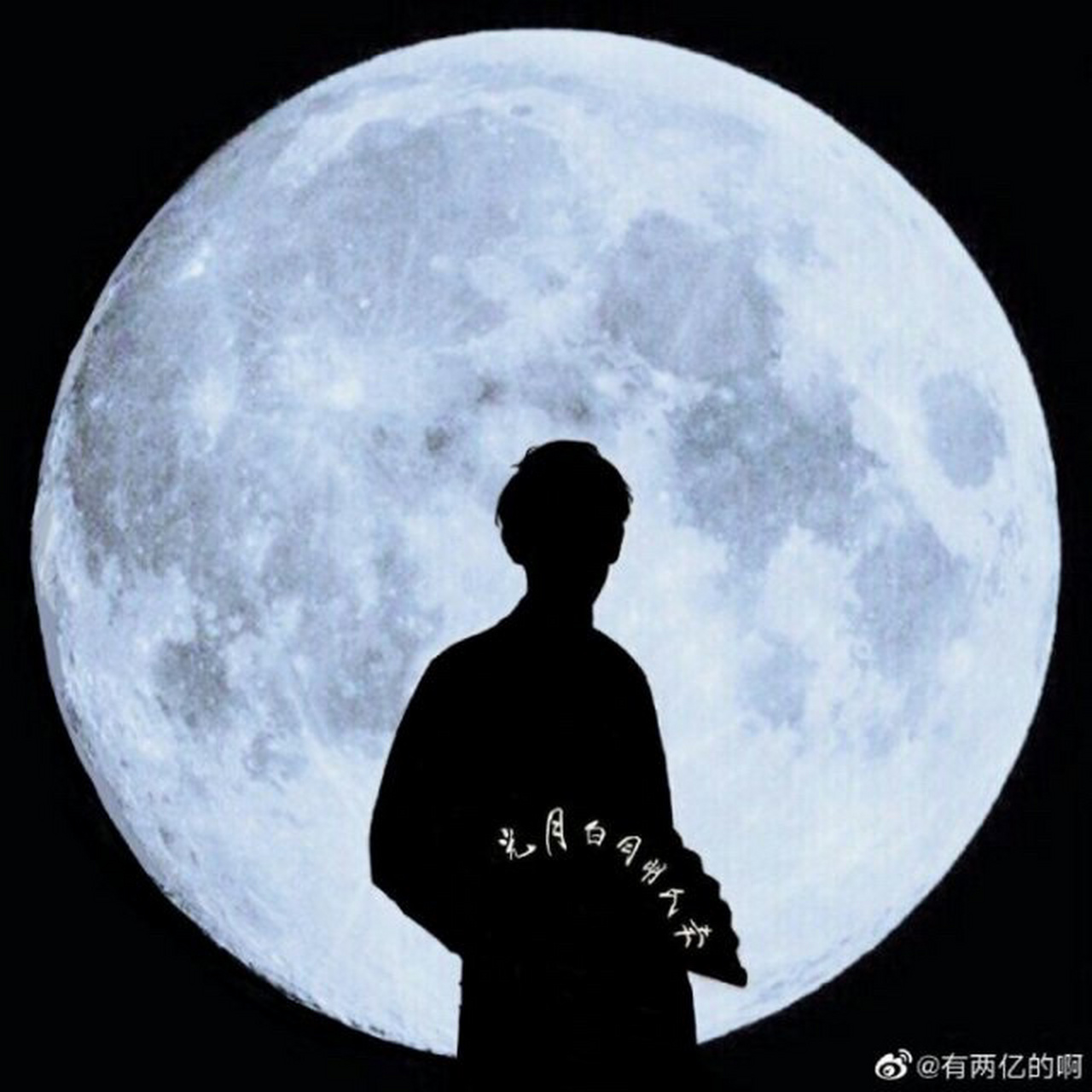 今日份图片[微笑]