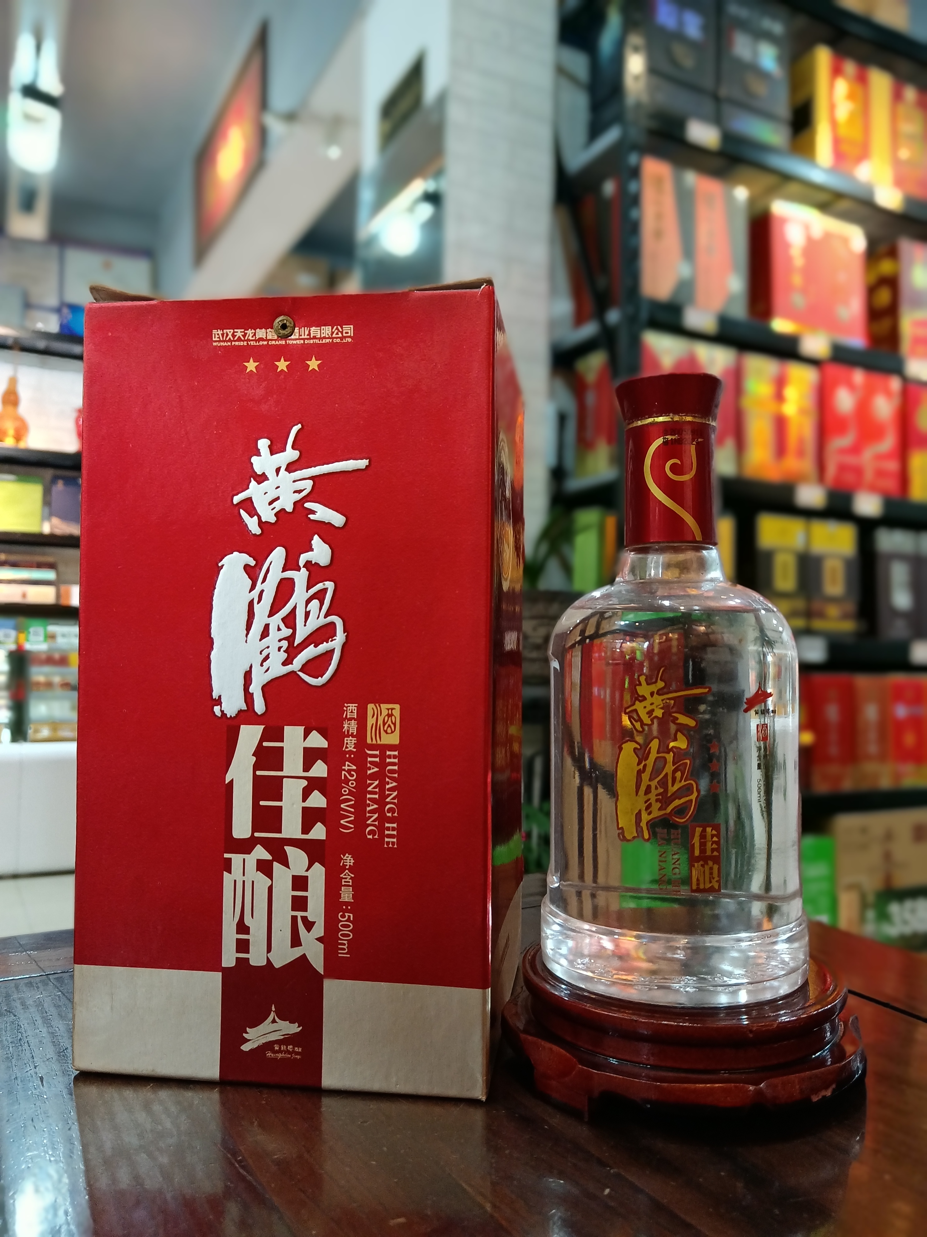 05年出品黄鹤楼三星佳酿,42度.单瓶500毫升自然存放17年.