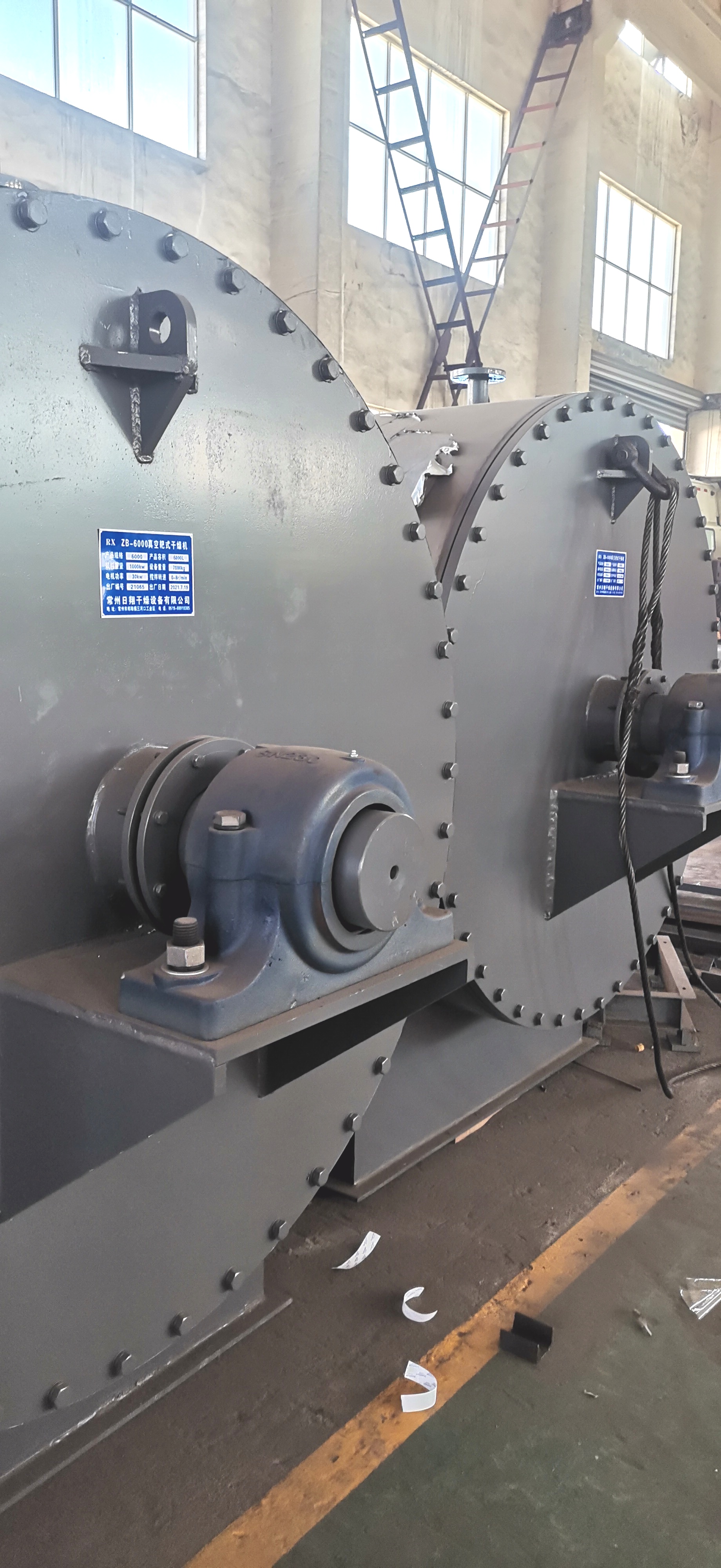 zkg系列真空耙式干燥机,常州日翔干燥设备有限公司主营产品 真空耙式