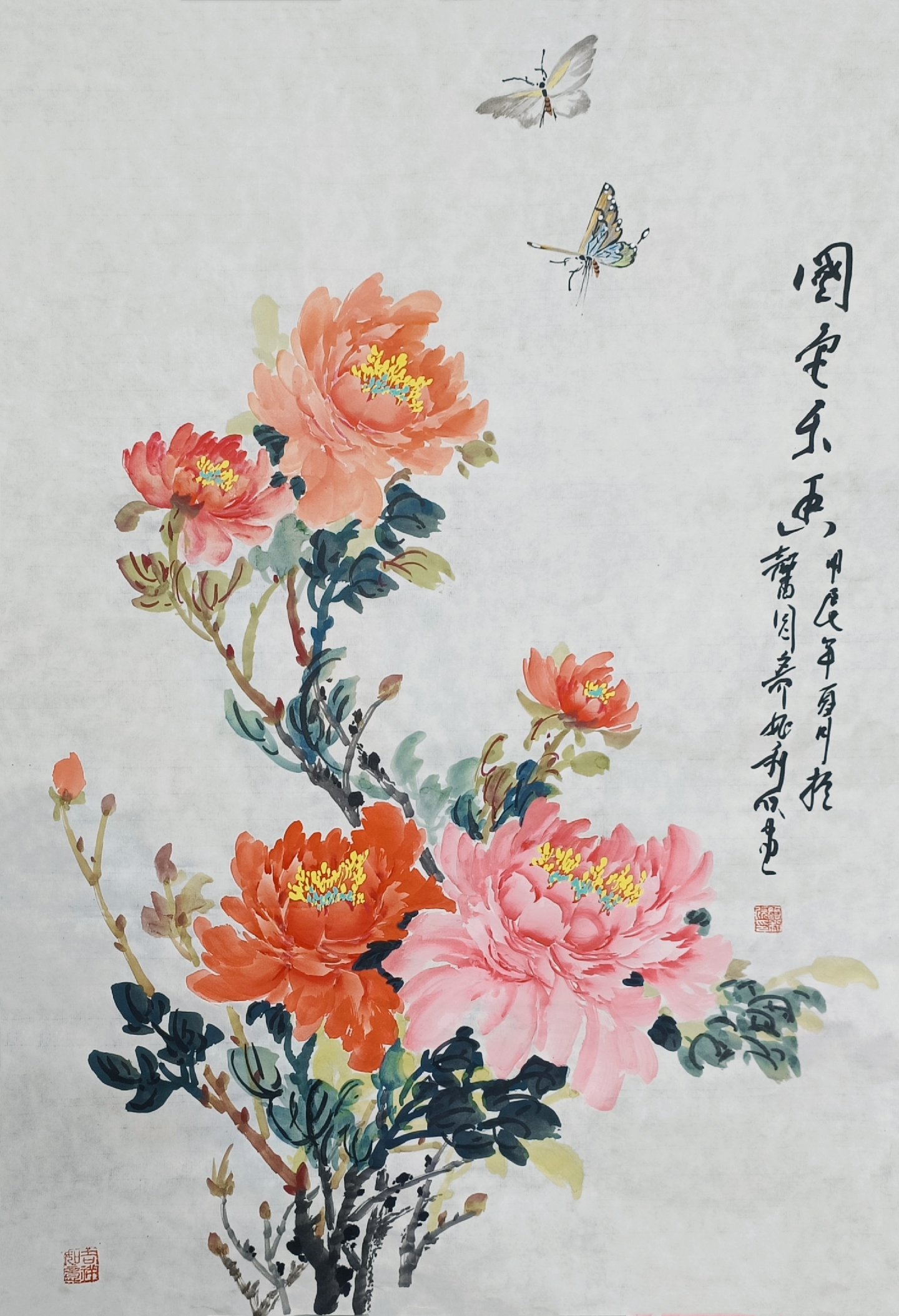 艺术# 姬利欣书画 馨园斋写意孔雀牡丹
