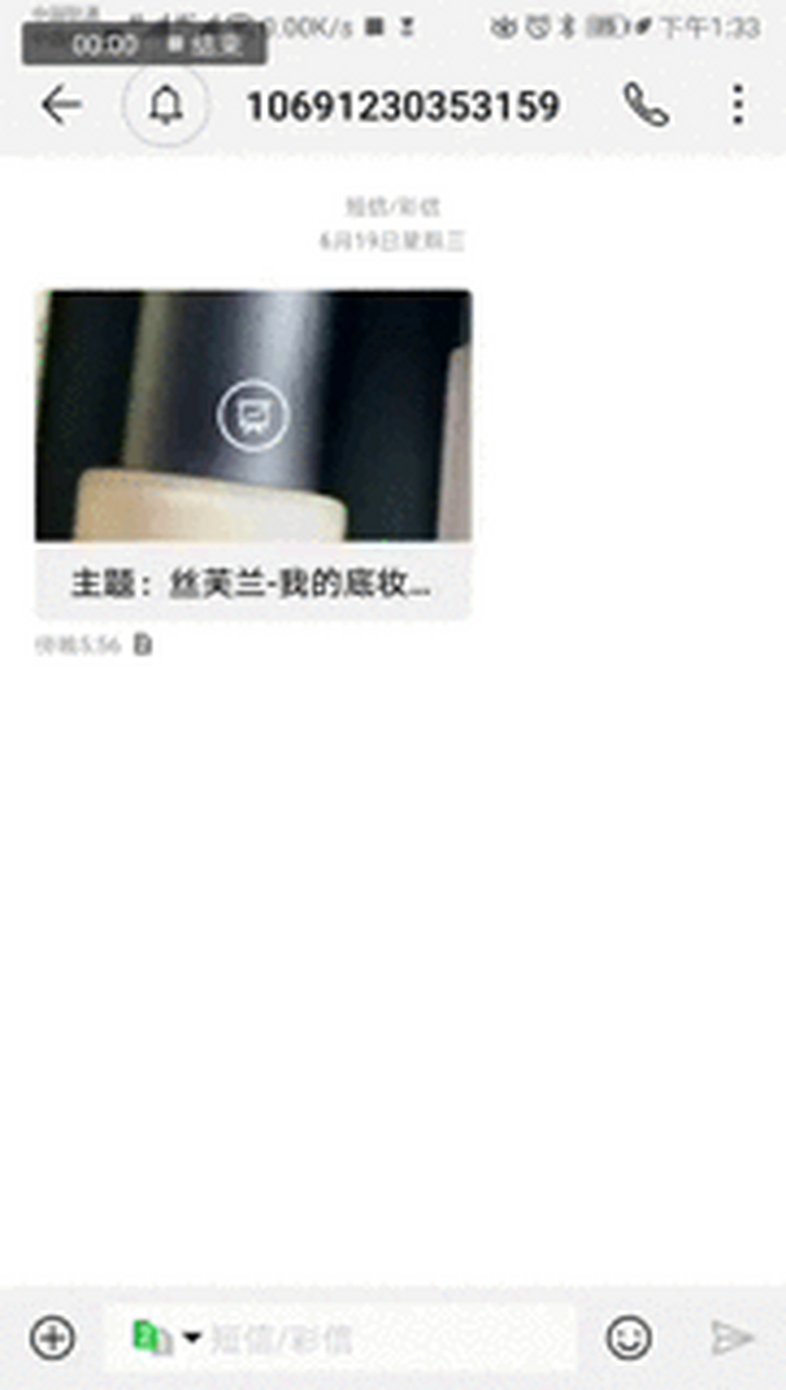 包含短信下载失败是什么原因引起的呢苹果12的词条 包含短信下载失败是什么原因引起的呢苹果12的词条