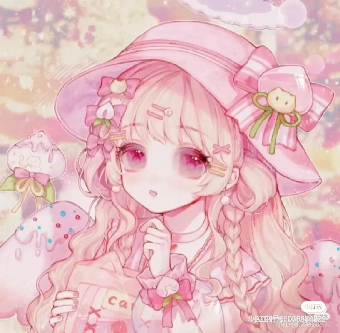 今天分享粉色头像,超可爱96(评论区投稿最喜欢的颜色下集继续)