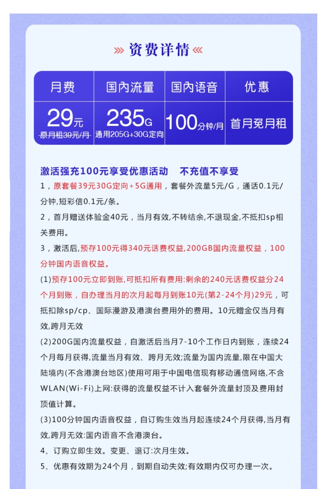 企业短信服务费多少钱一条合理一点 企业短信服务费多少钱一条合理一点