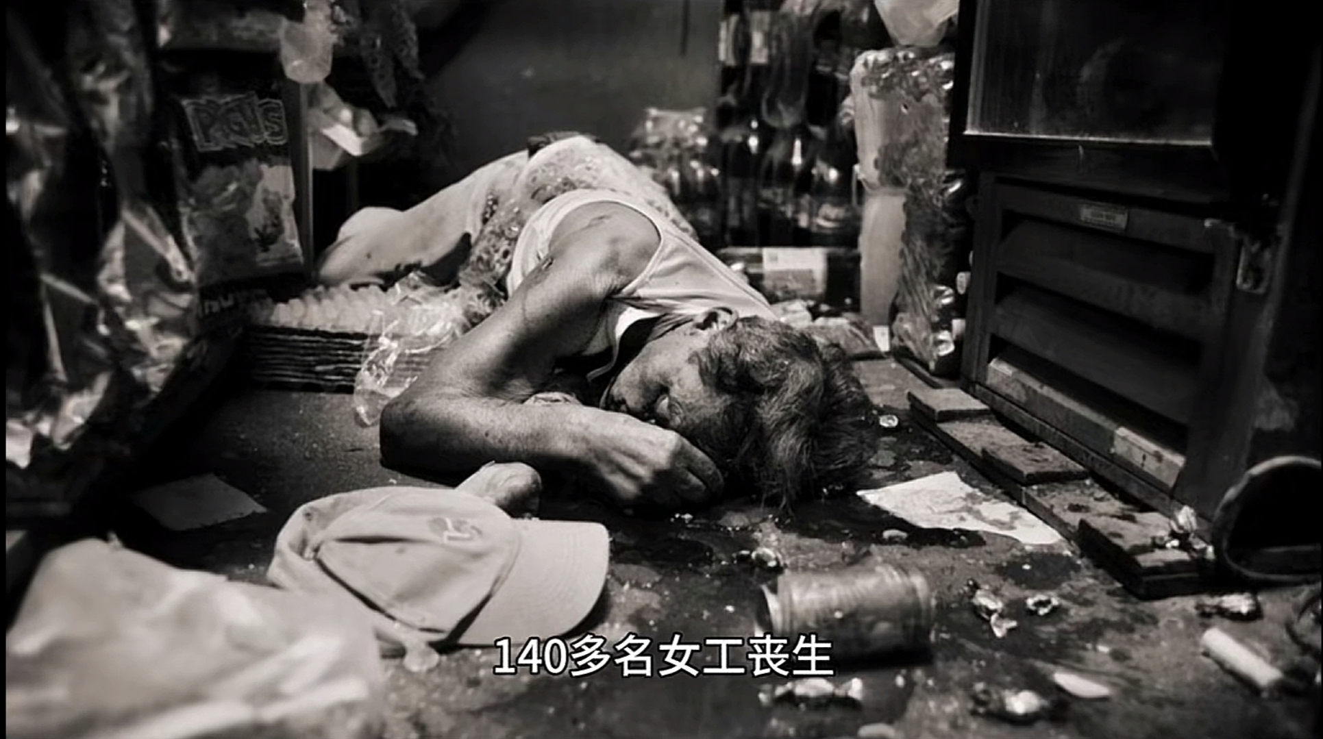 当你今天收玫瑰花时,是否想到有人在擦拭百年血泪