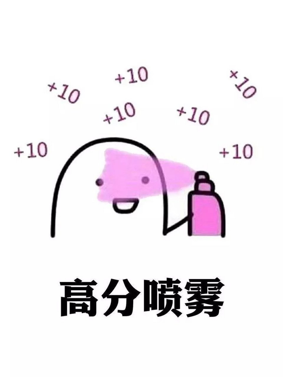 偷了一张度小糊的图[滑稽]高考的成绩要下来了,不