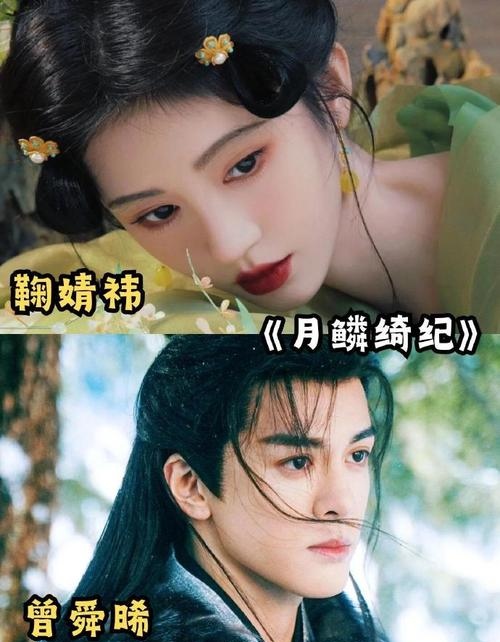 郭敬明画皮结局解析