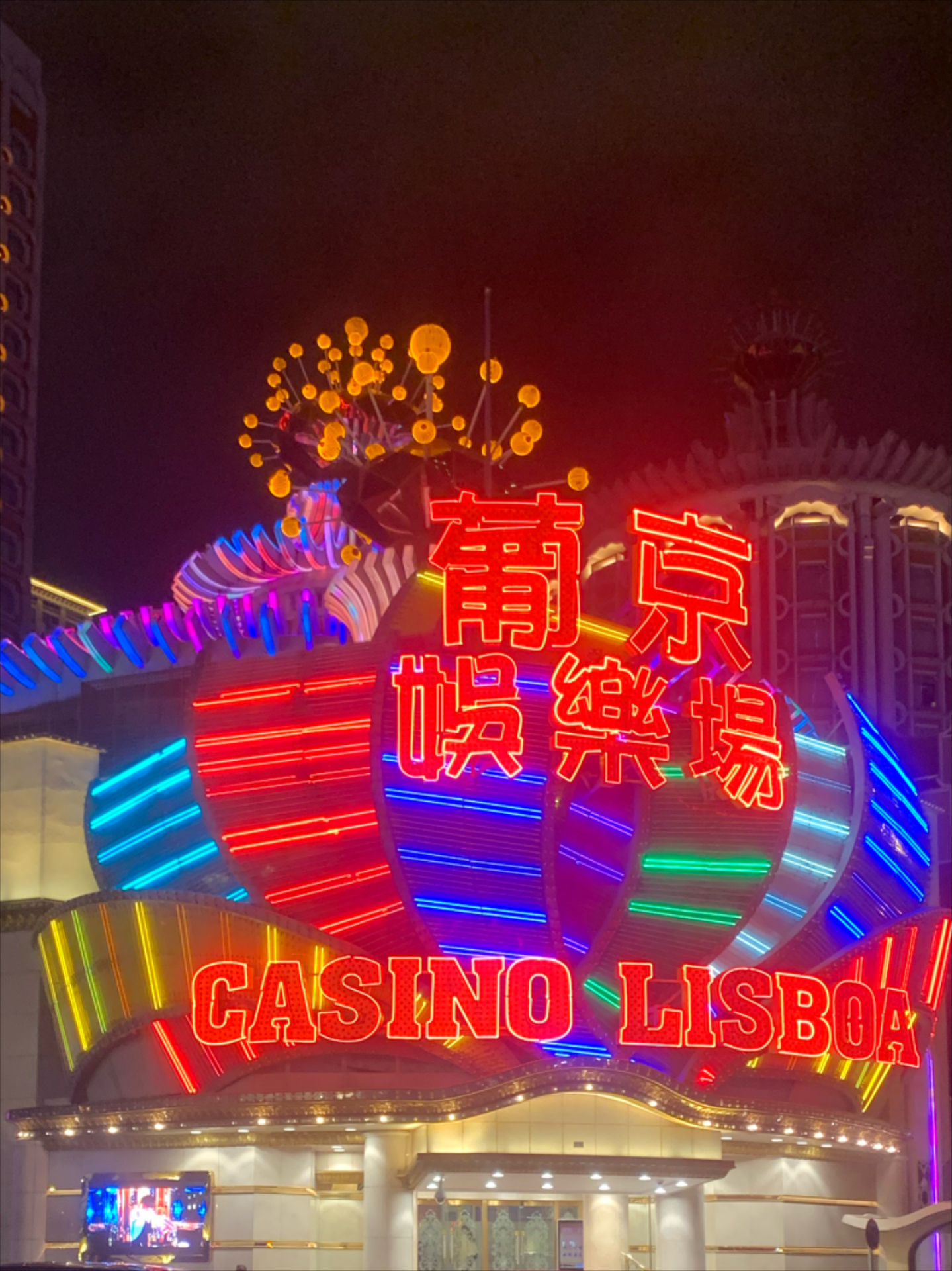 casino lisboa图片