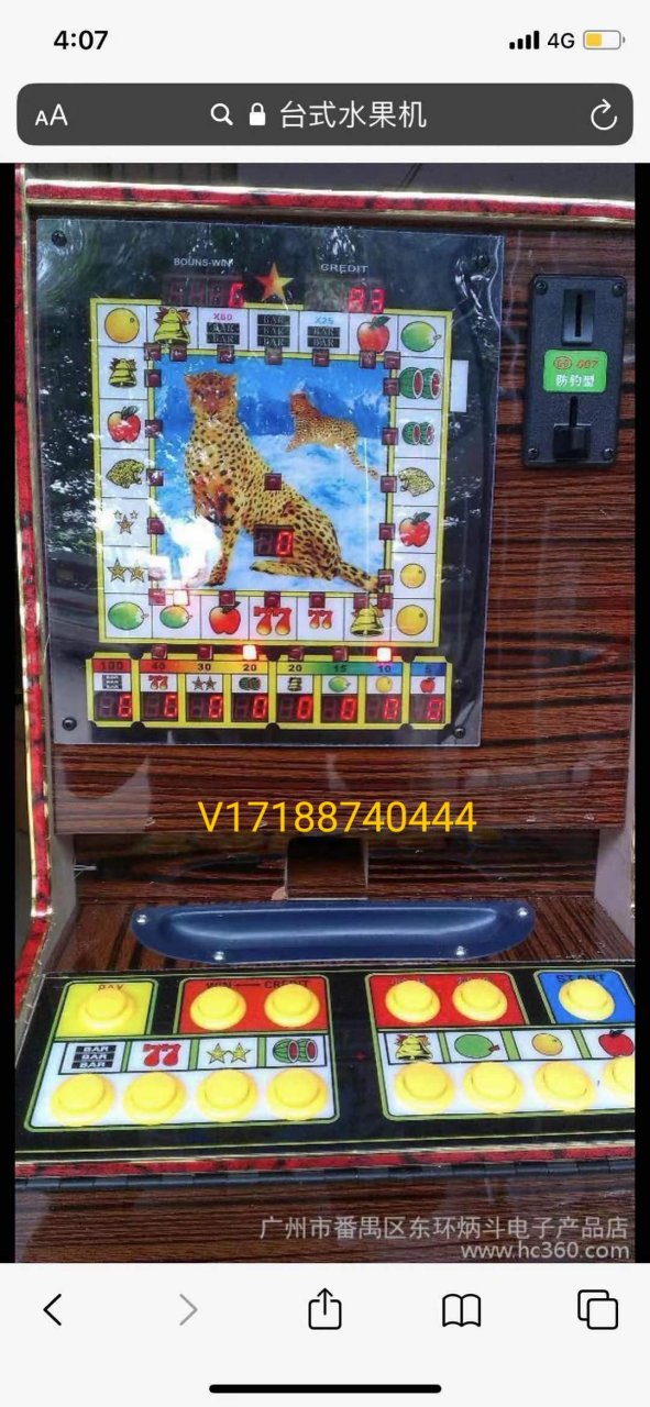 怀旧     求购一台老式投币苹果机