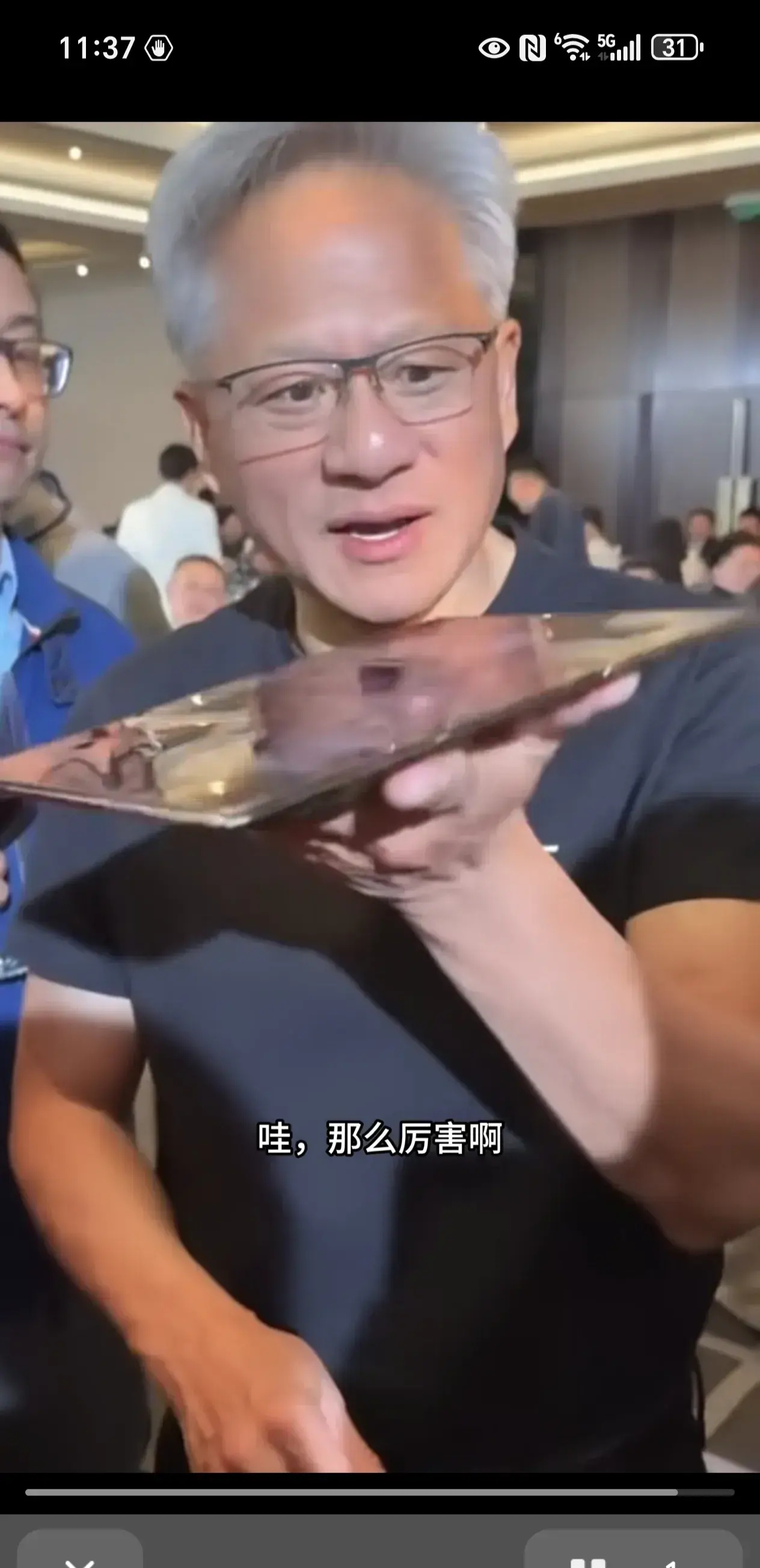 黄仁勋,笑死我了! 第一次拿到华为三折叠手机,感觉很不可思议