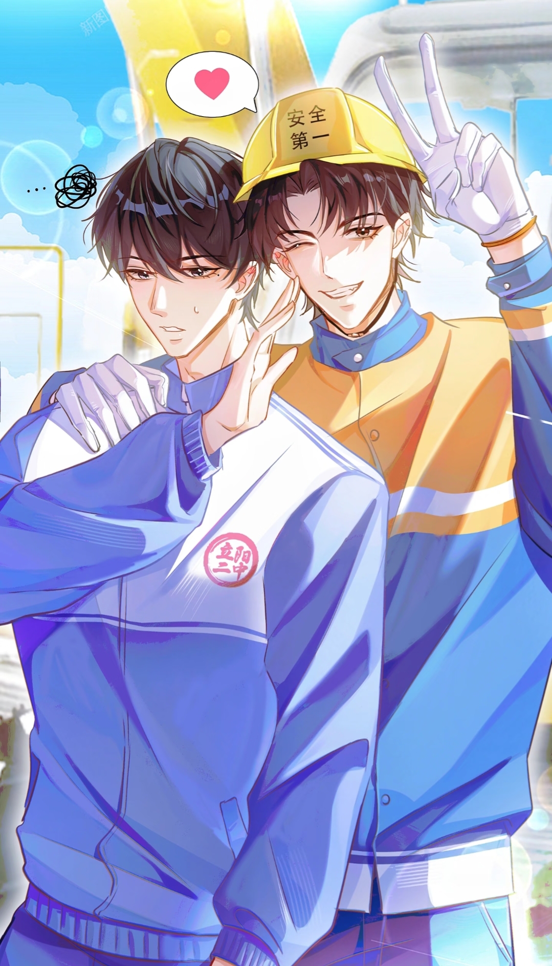 焦虑发作在卫生间晕倒,贺朝天塌了