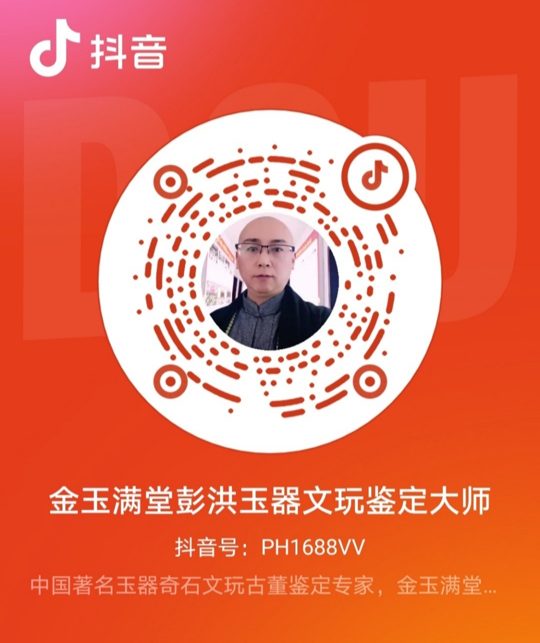 002443金洲管道:未来氢燃料电池新贵族氢能源储能新王者,孙进峰于2017