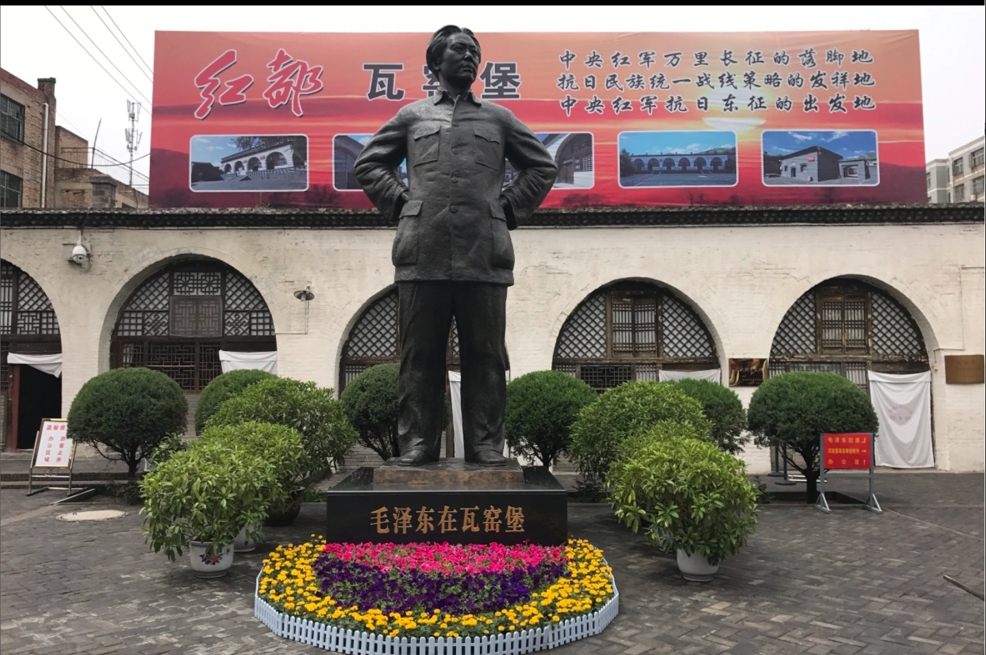 瓦窑堡街道,隶属于陕西省延安市子长市