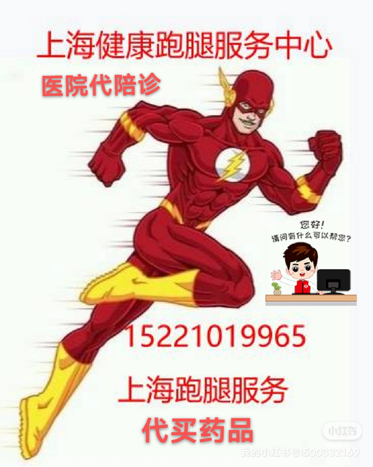 右江民族醫(yī)學院附屬醫(yī)院跑腿代掛號,當天就能掛上號的簡單介紹 右江民族醫(yī)學院附屬醫(yī)院跑腿代掛號,當天就能掛上號的簡單介紹